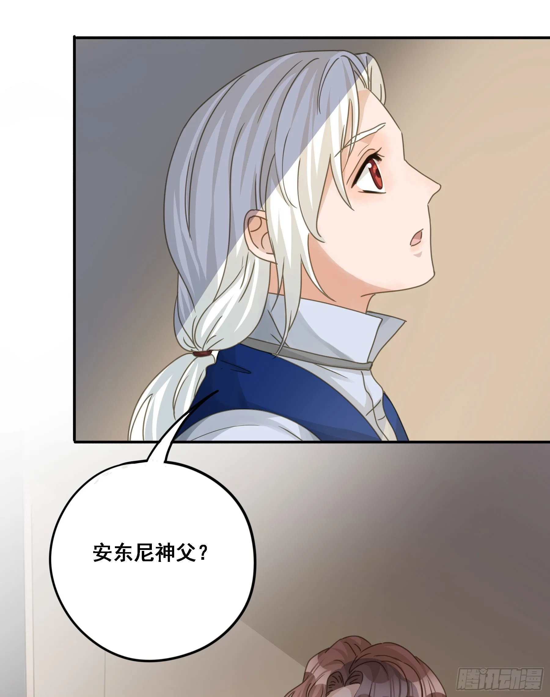 夜探禁闭室 第4页