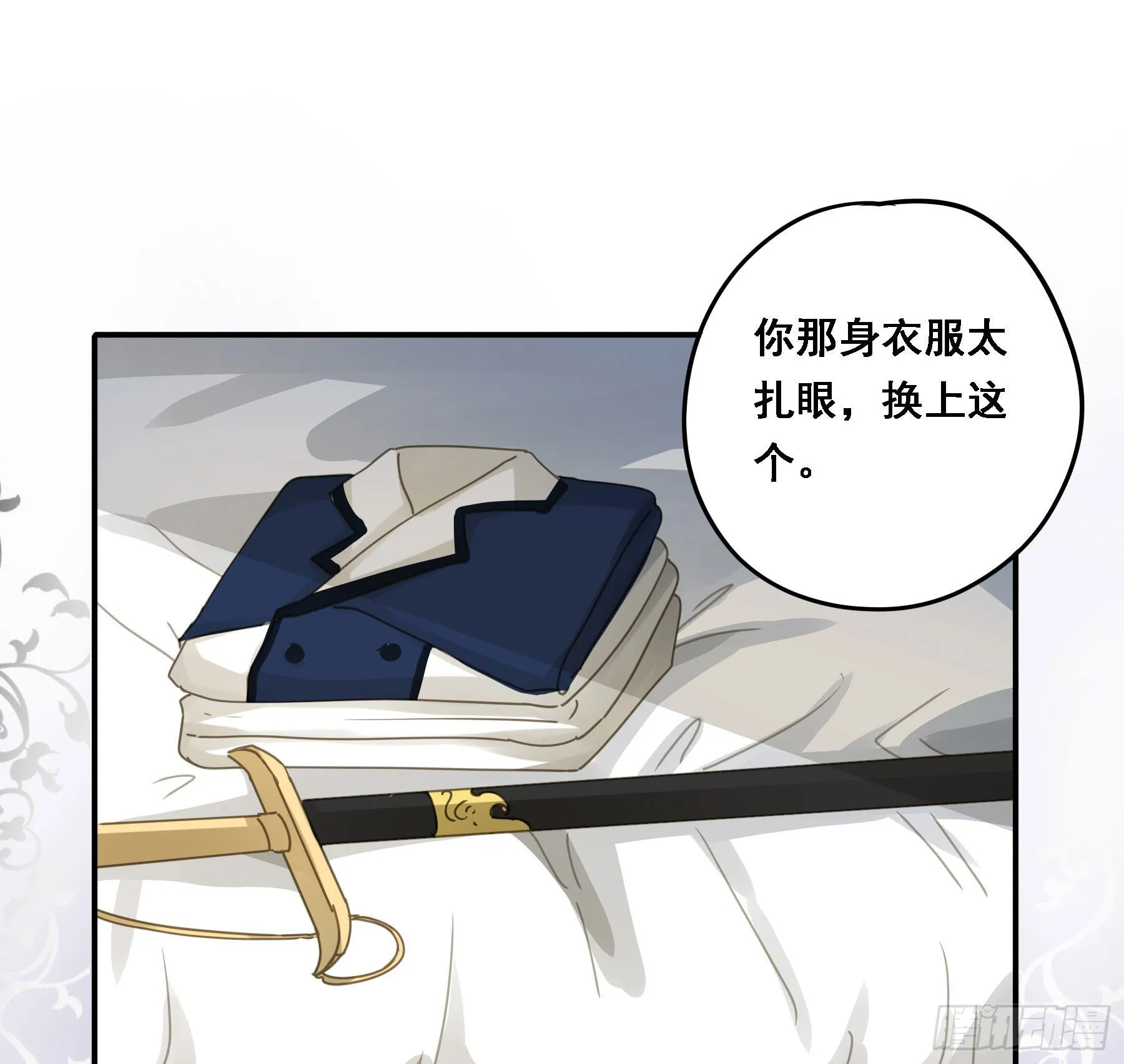 告密 第35页