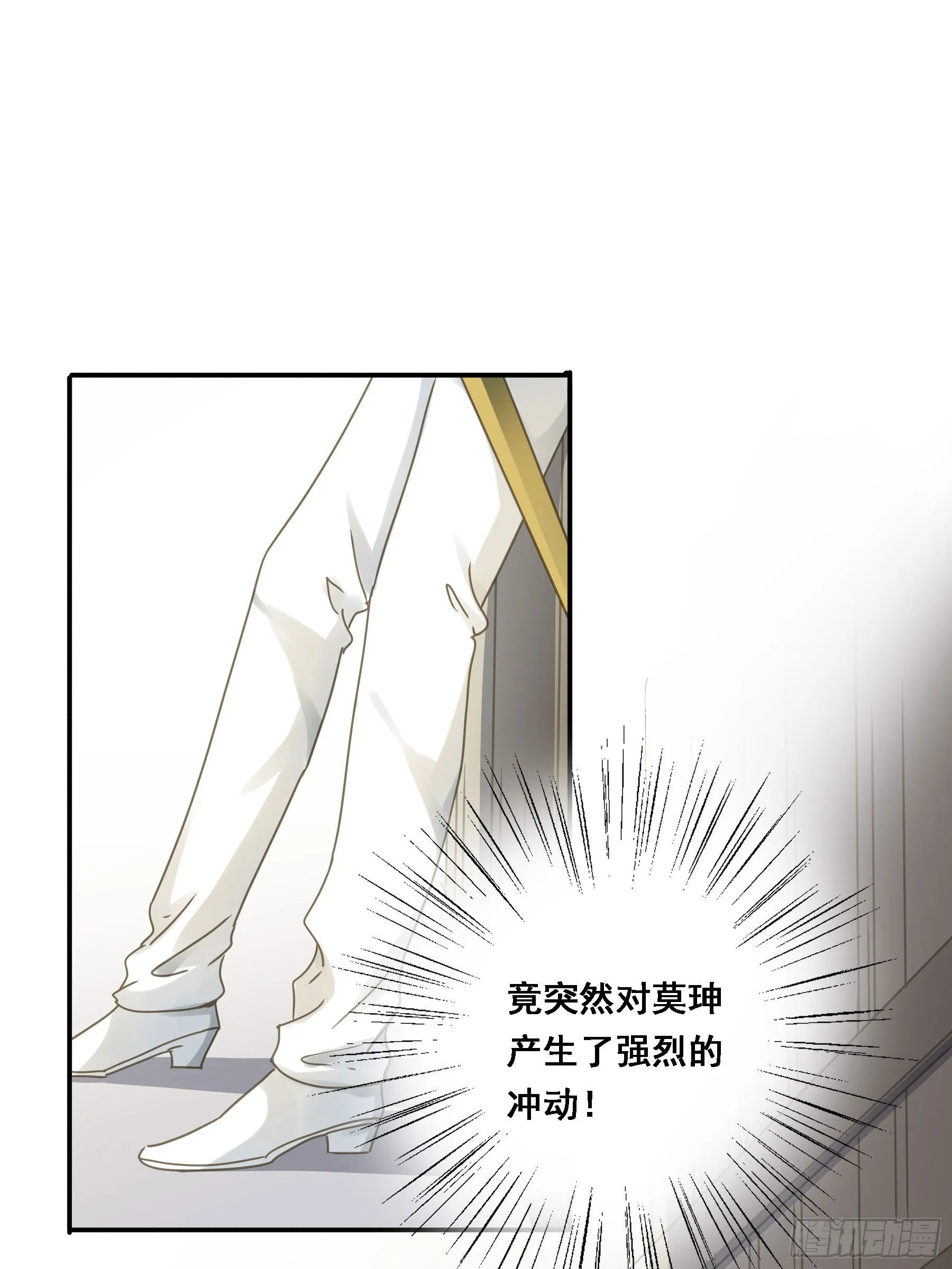 强制诱导 第4页