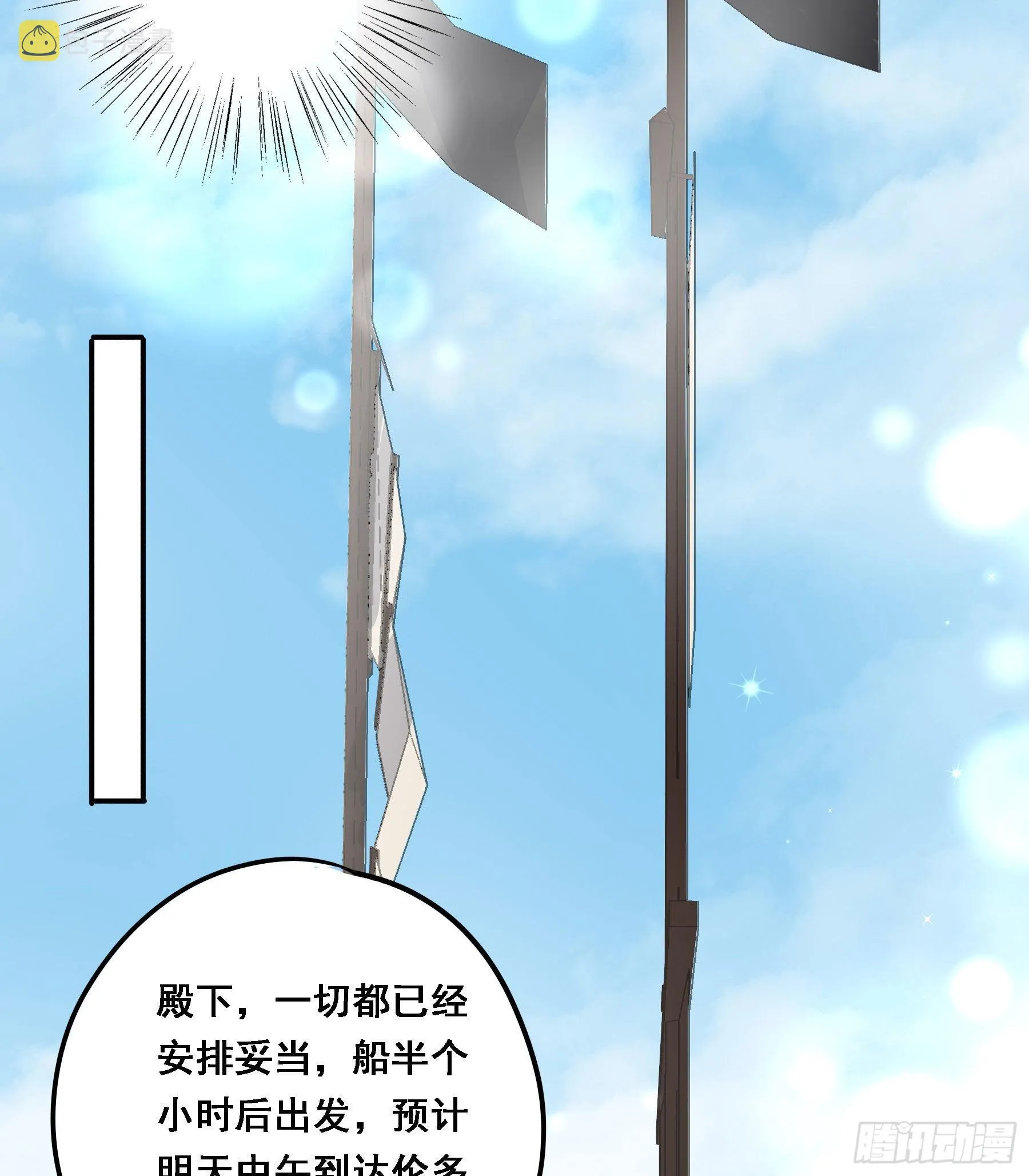 强制诱导 第14页