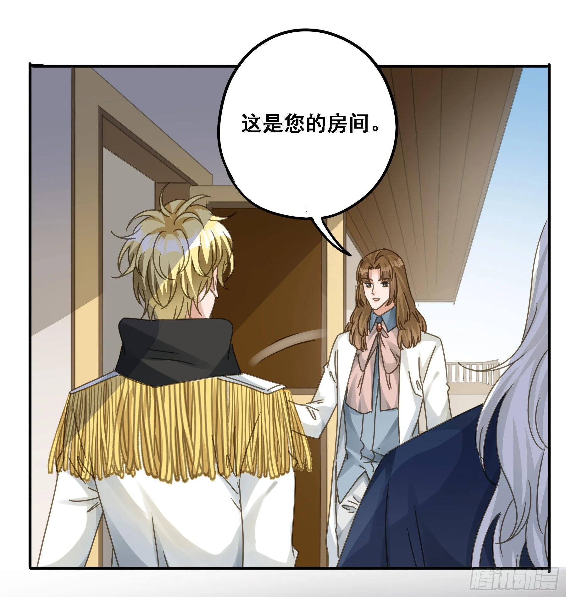强制诱导 第16页