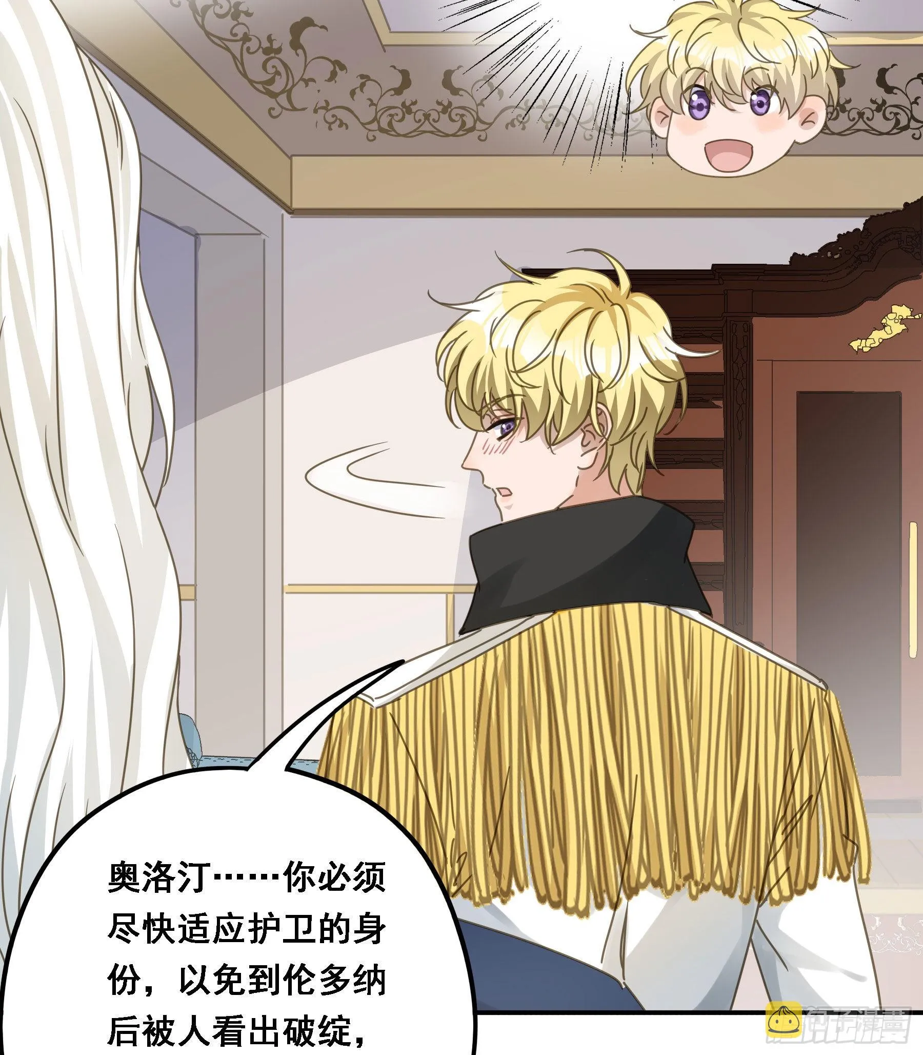 强制诱导 第19页