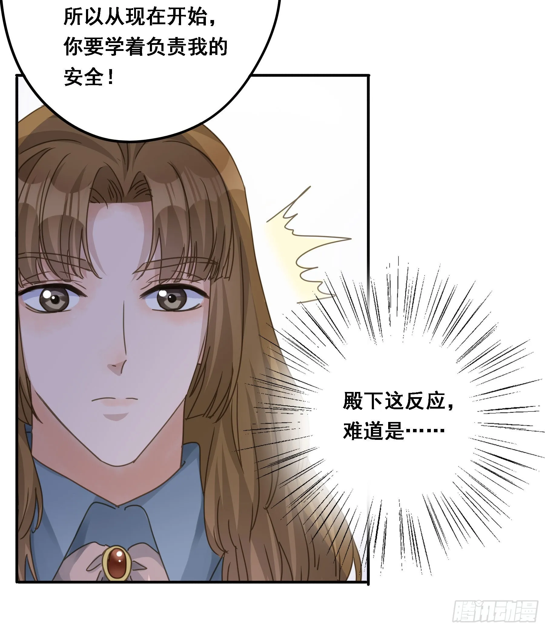 强制诱导 第20页