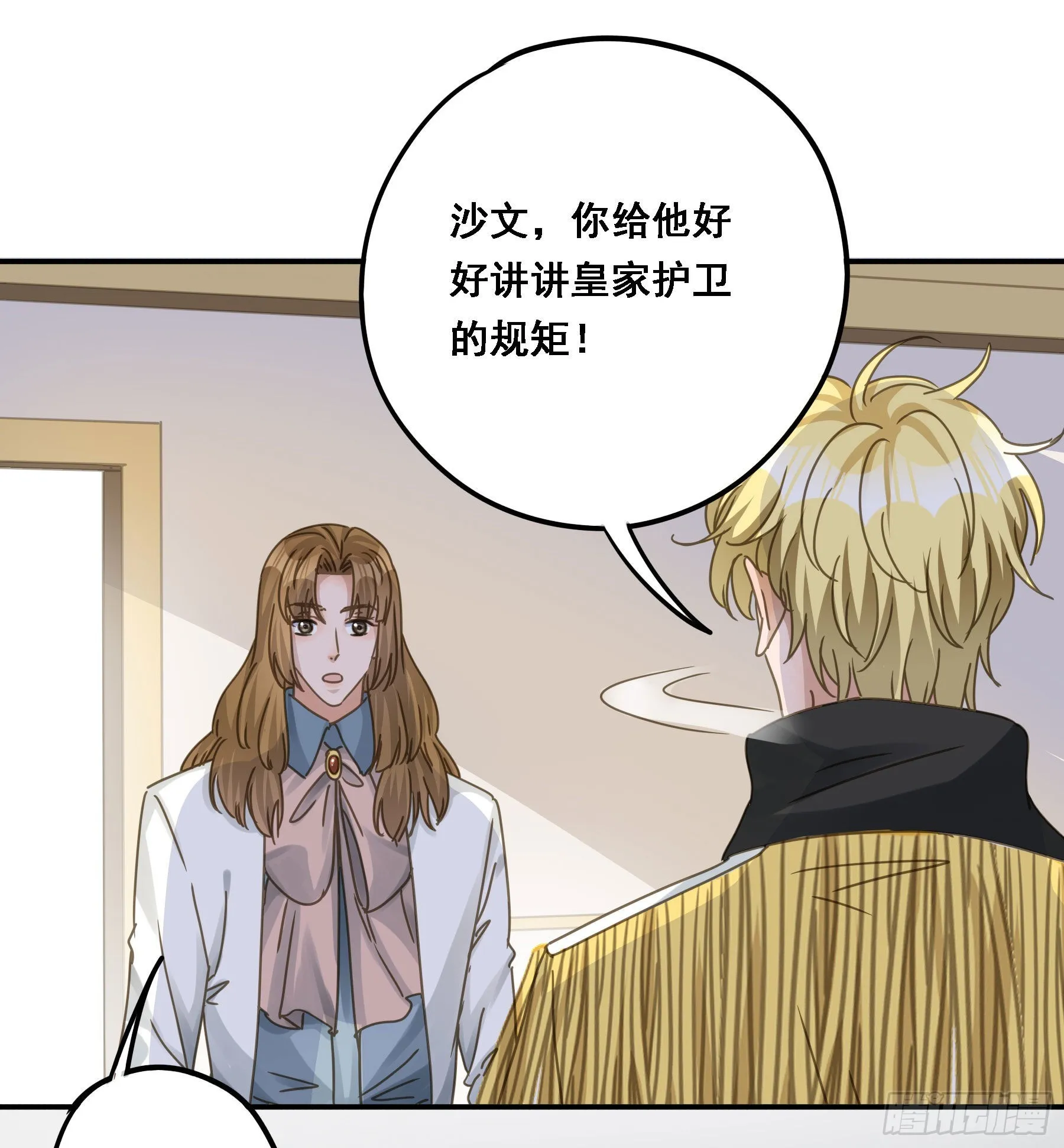 强制诱导 第21页