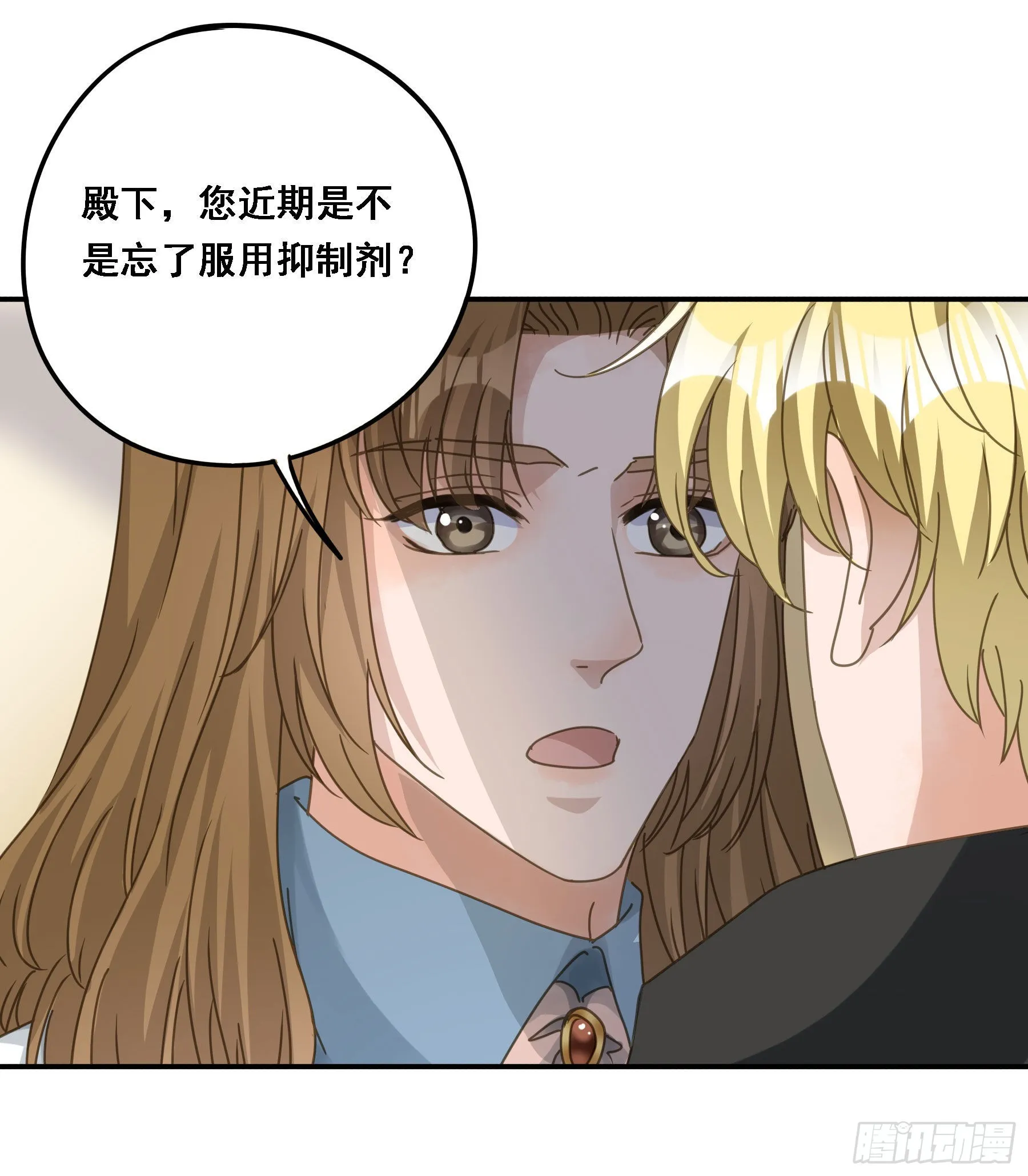 强制诱导 第25页