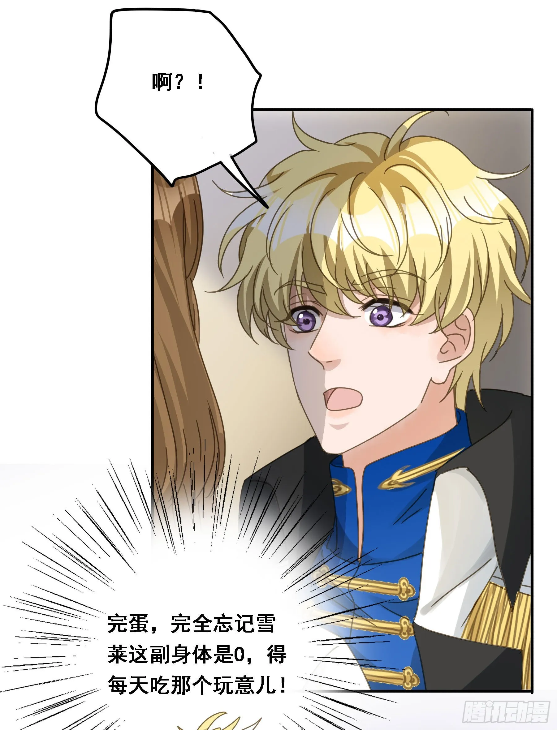 强制诱导 第26页