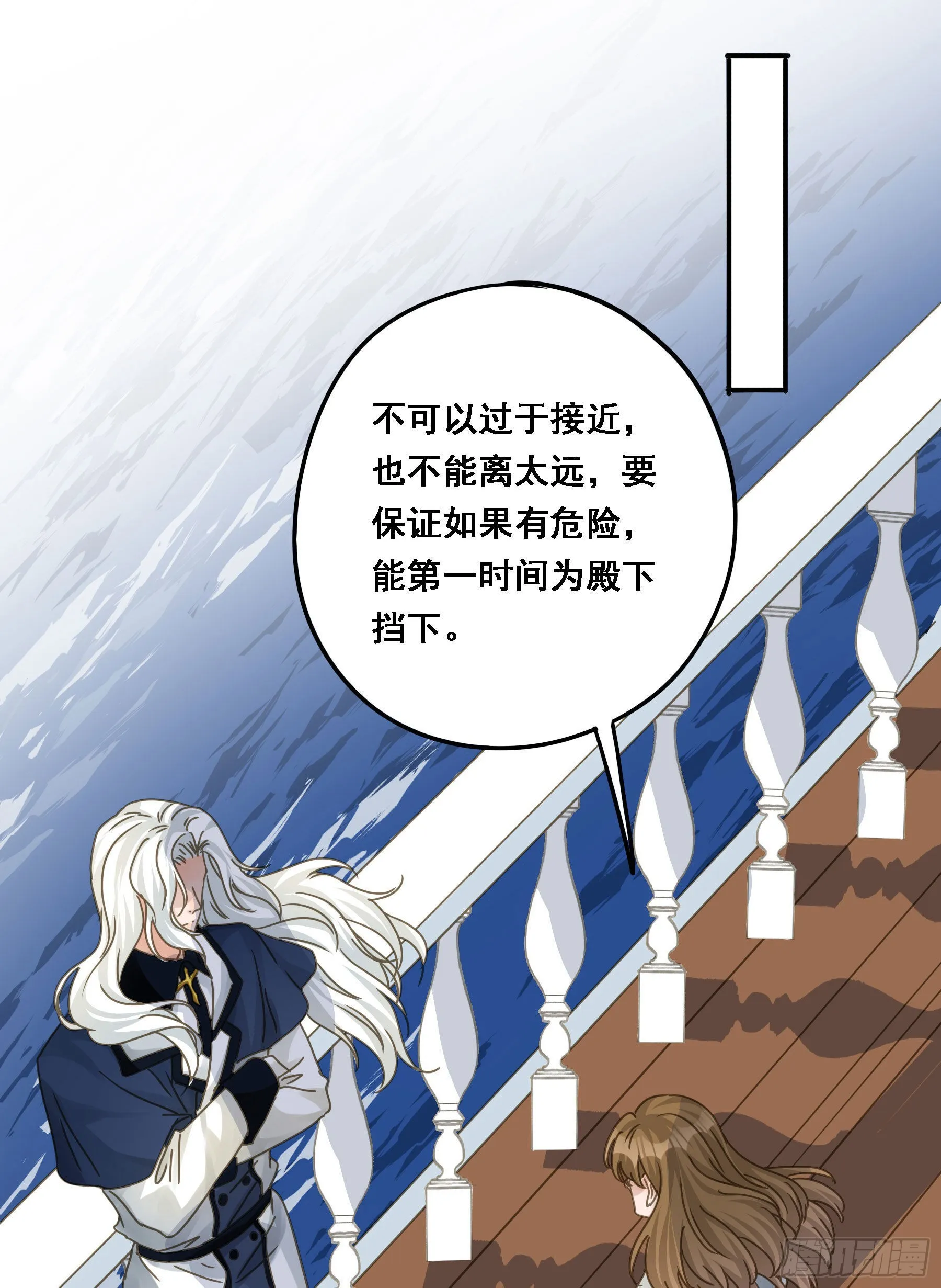 强制诱导 第34页