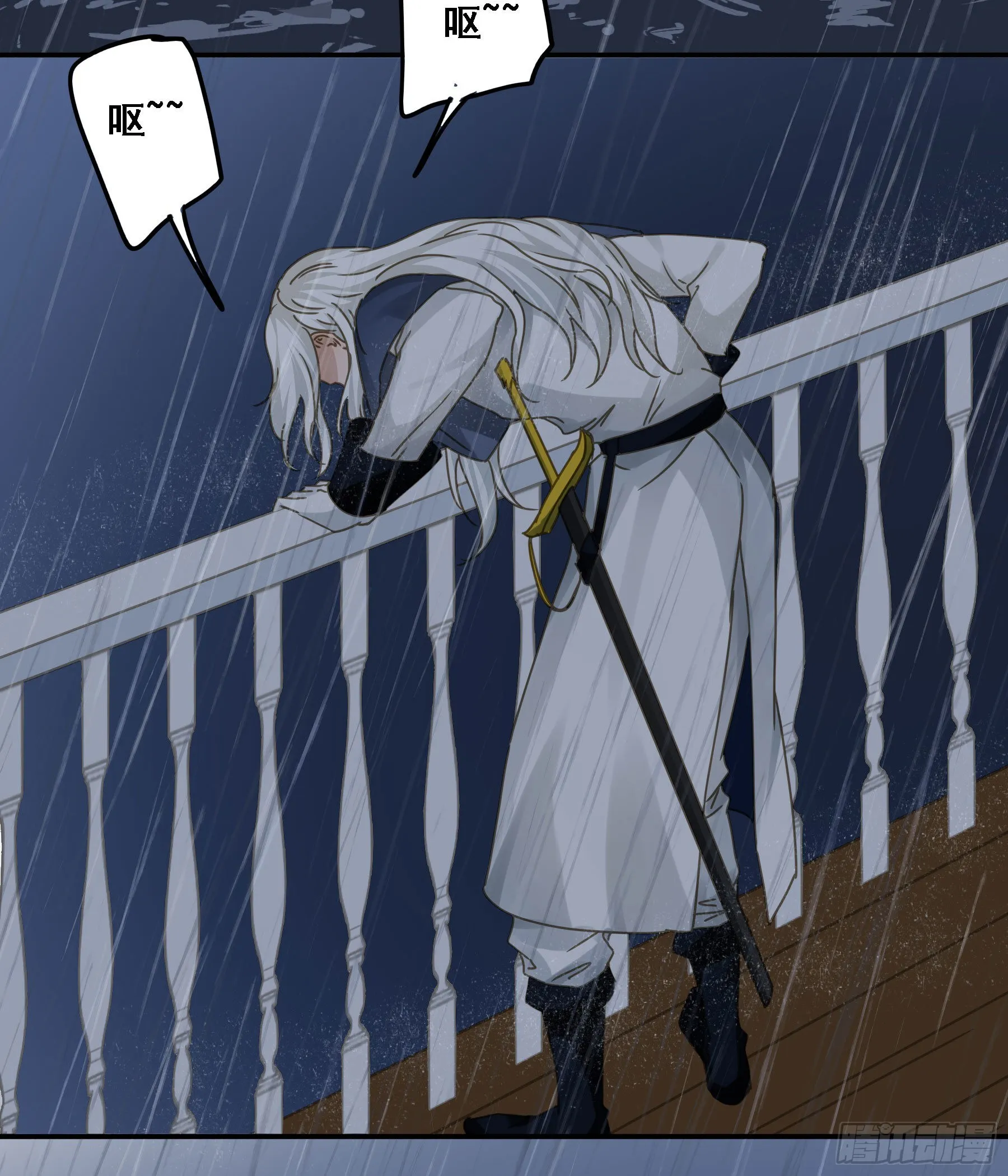 暴风雨来临 第25页