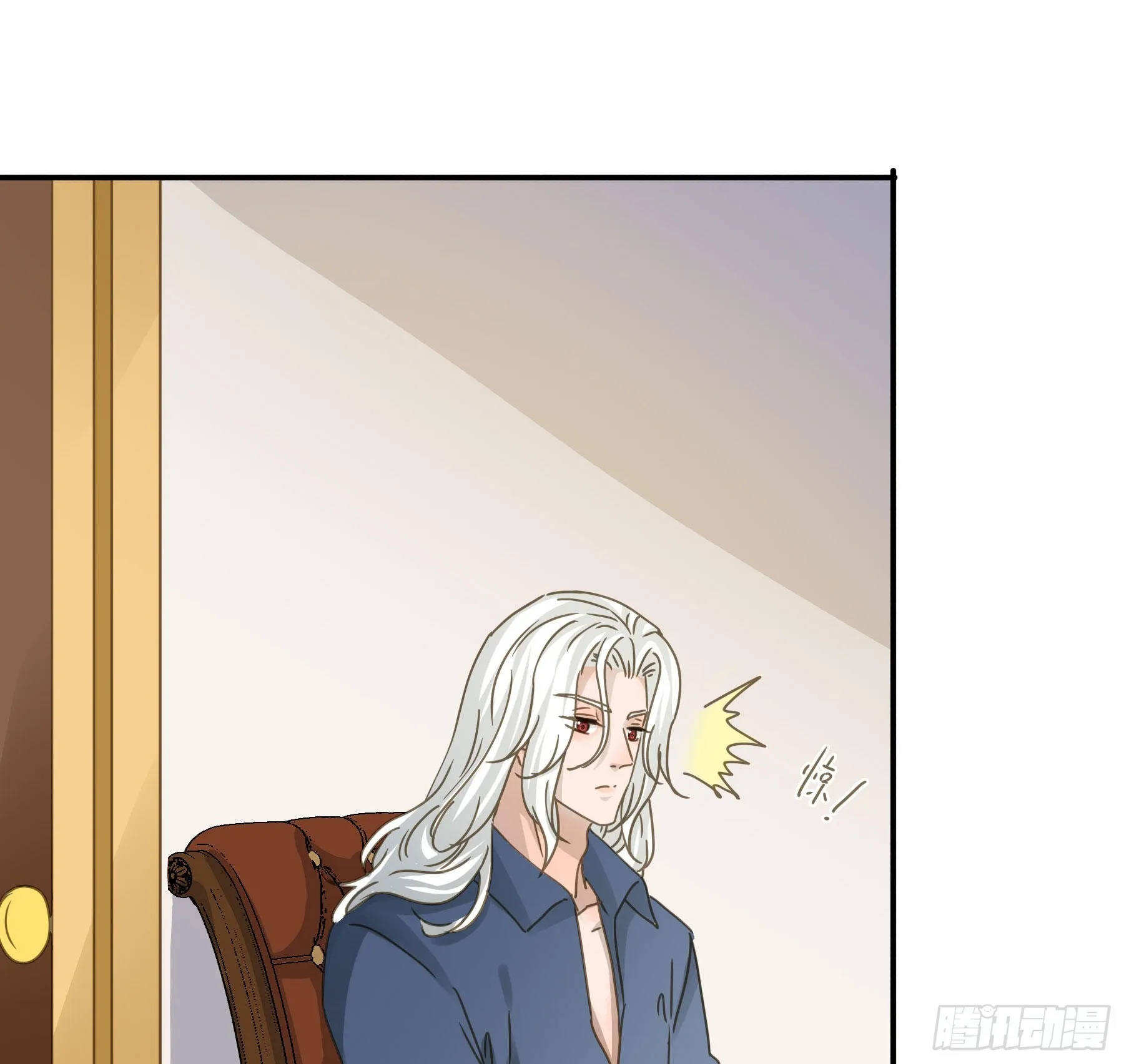 禁止靠近 第23页