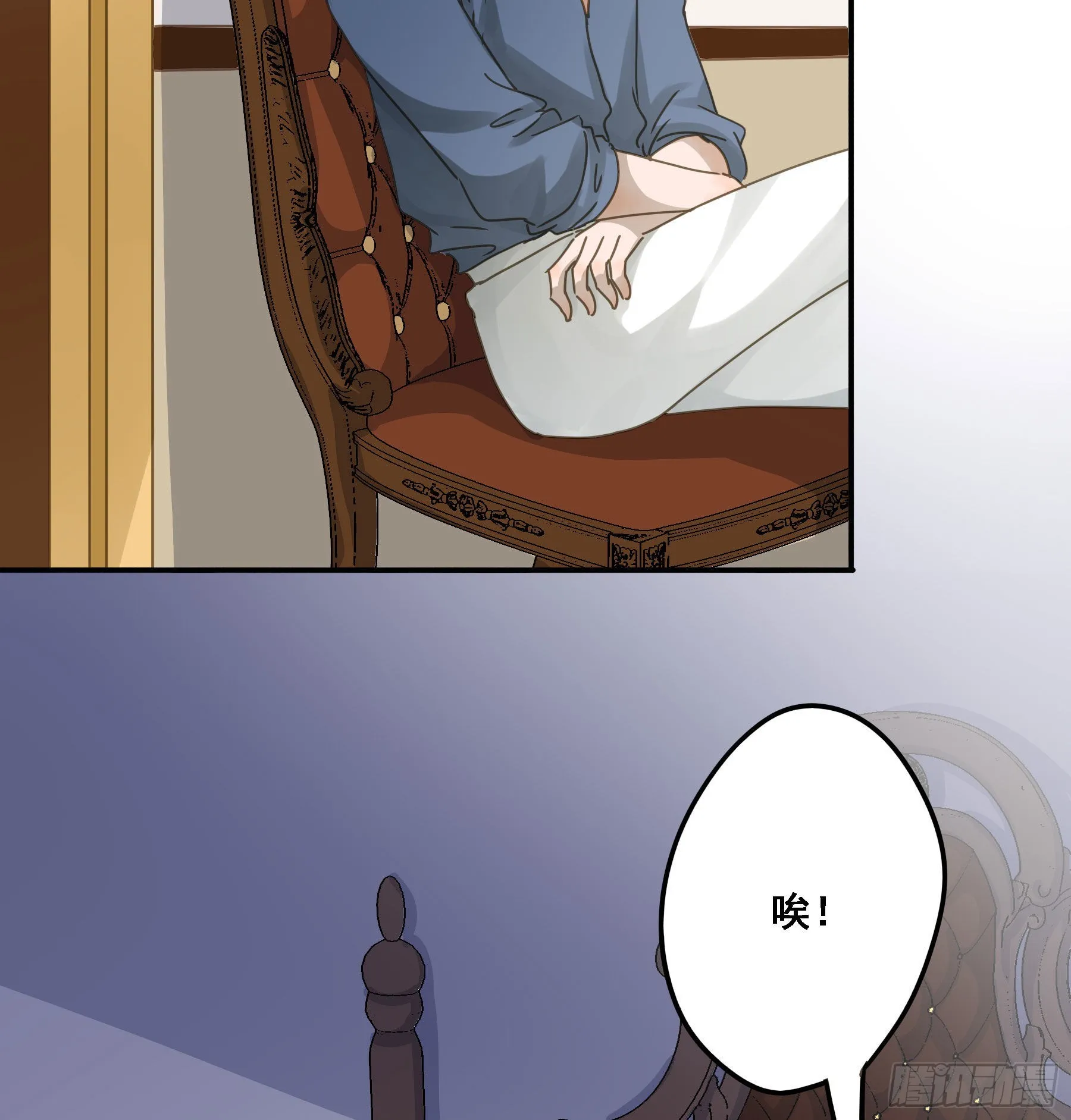 禁止靠近 第24页