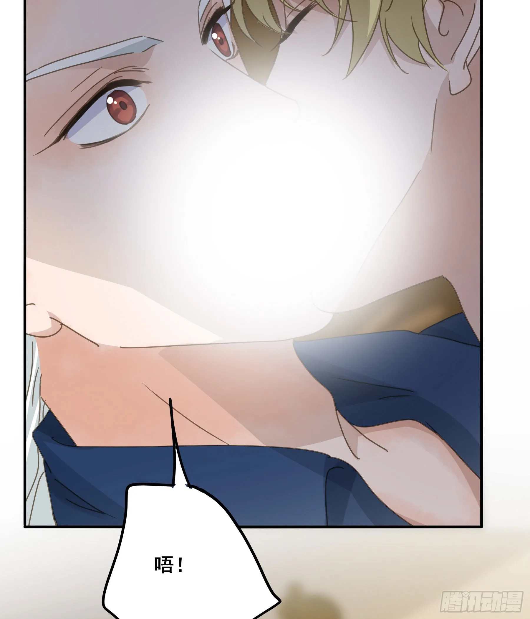 禁止靠近 第40页
