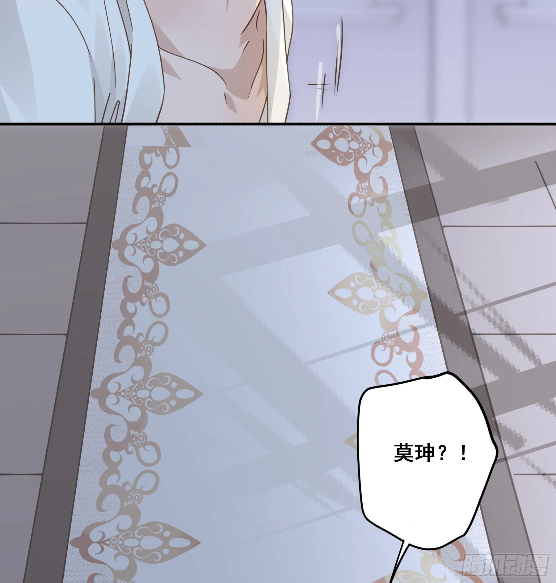 我早就想吃掉你 第4页