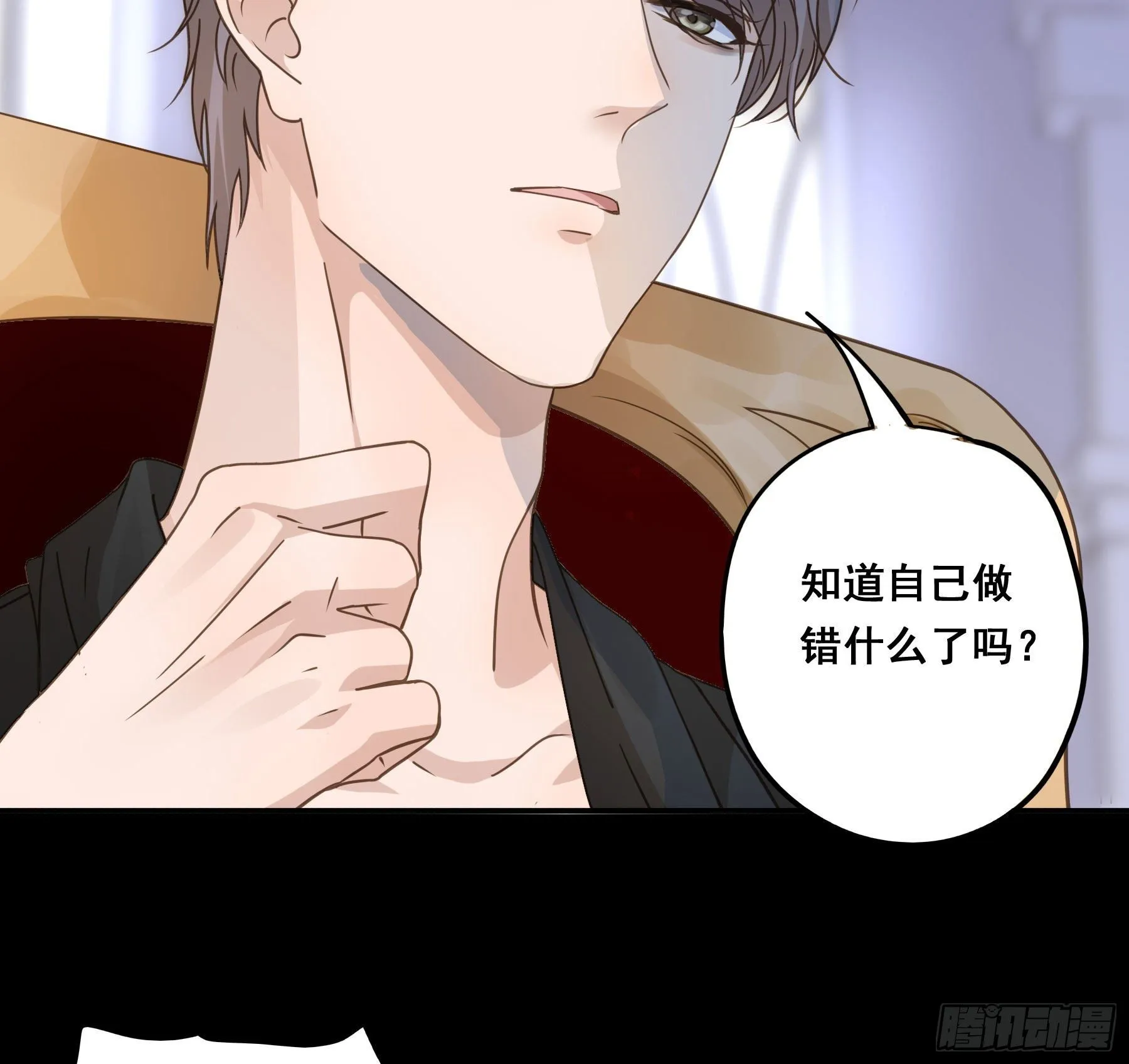 我早就想吃掉你 第7页