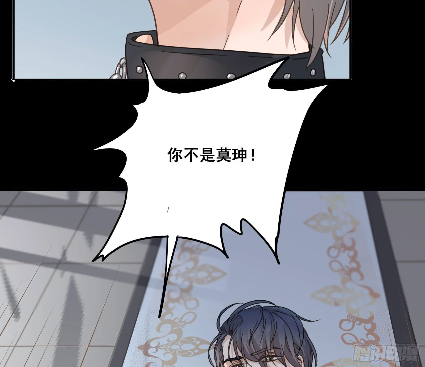 我早就想吃掉你 第16页
