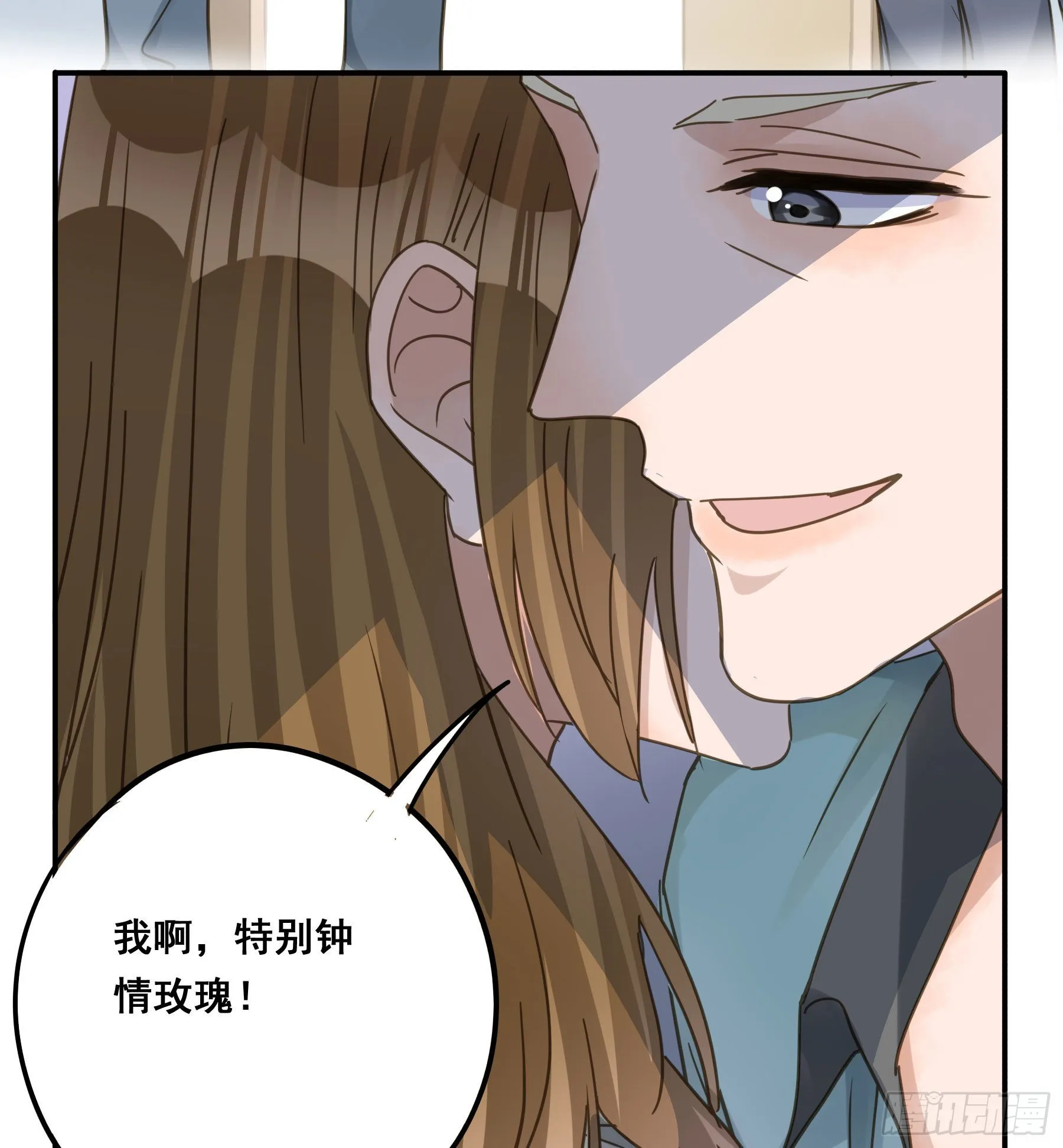 预谋 第11页
