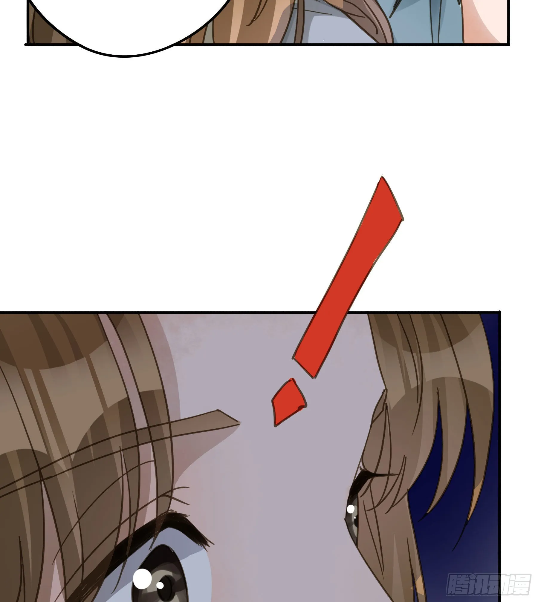 预谋 第12页