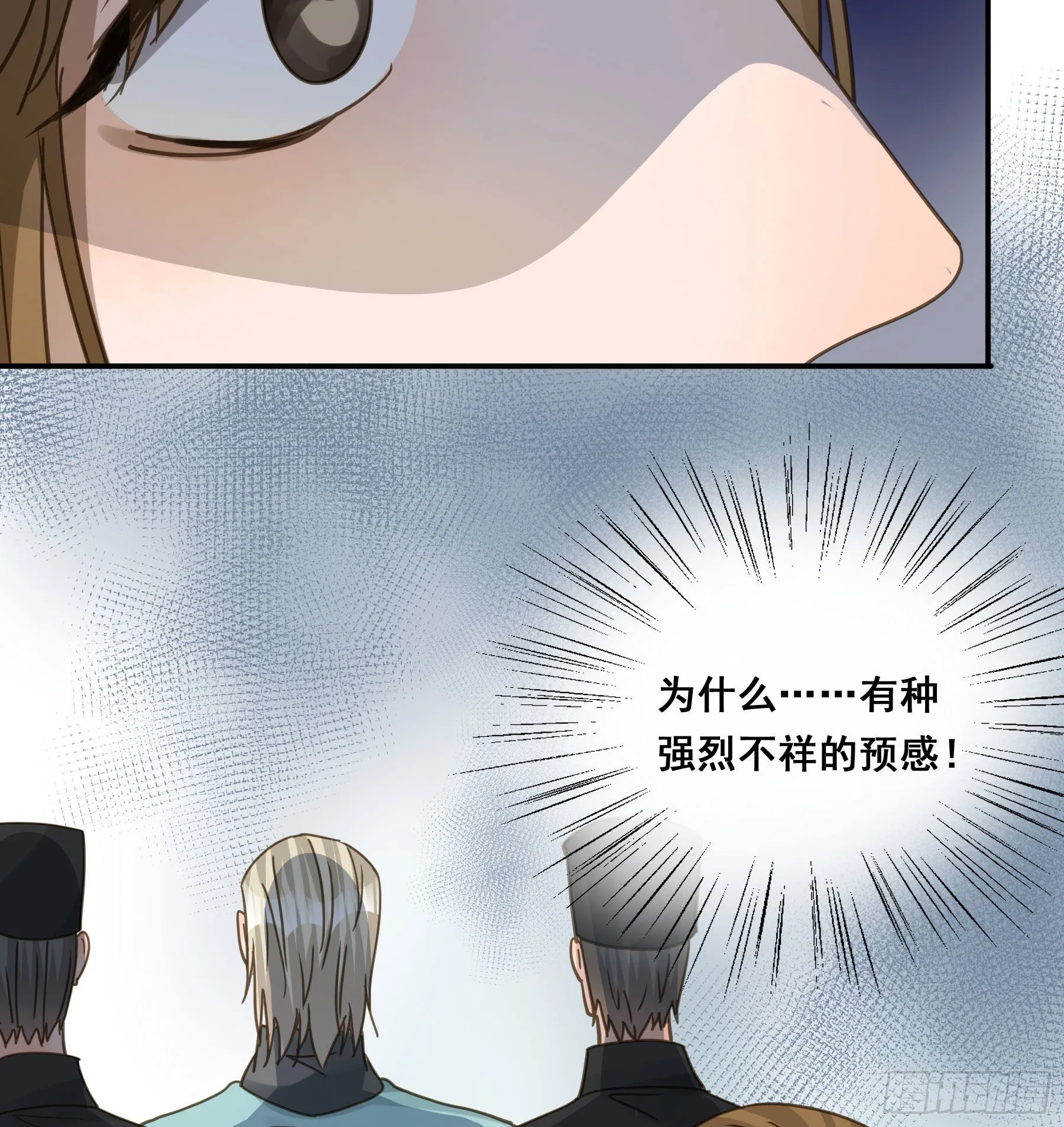 预谋 第13页