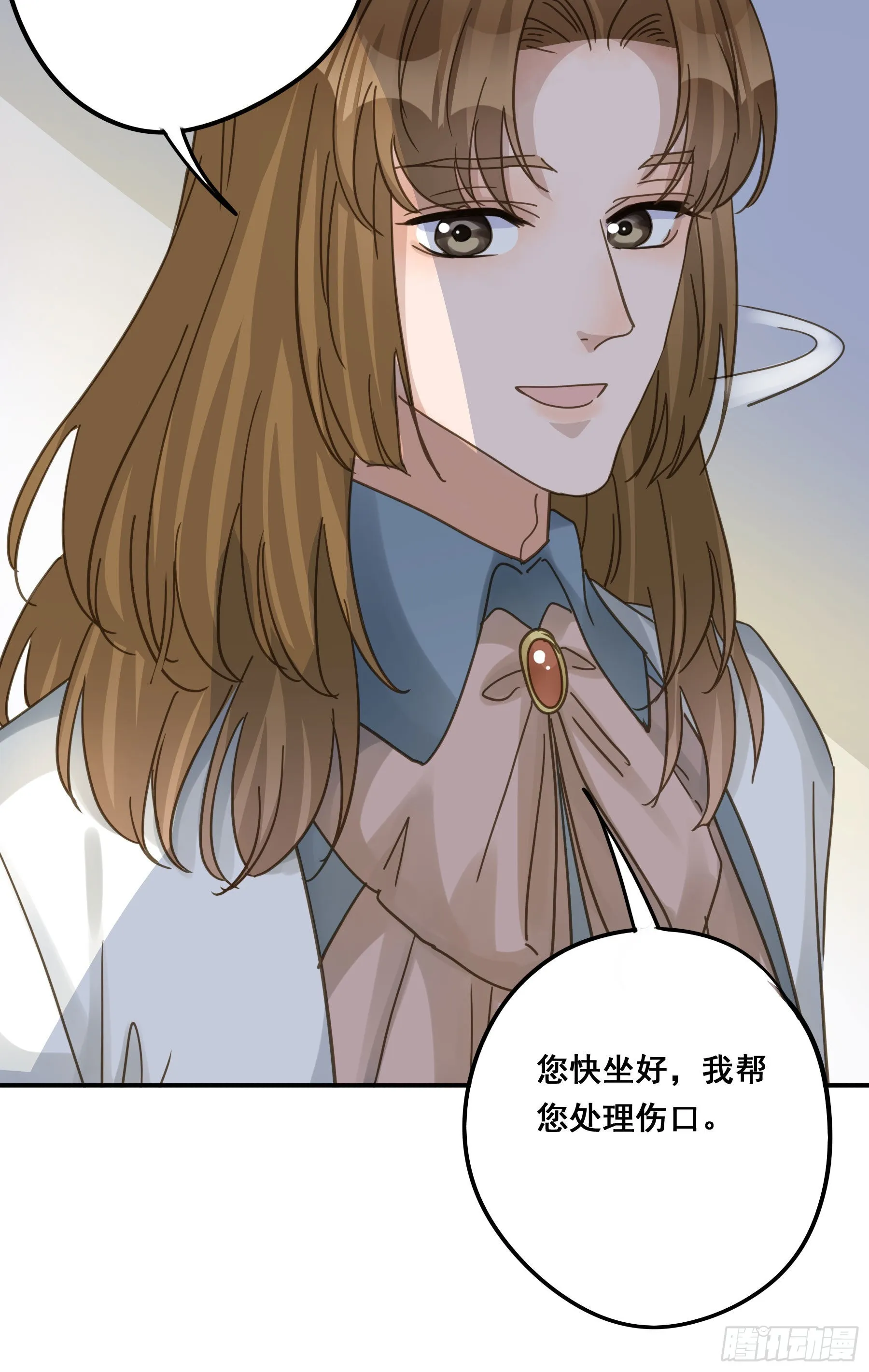 预谋 第17页