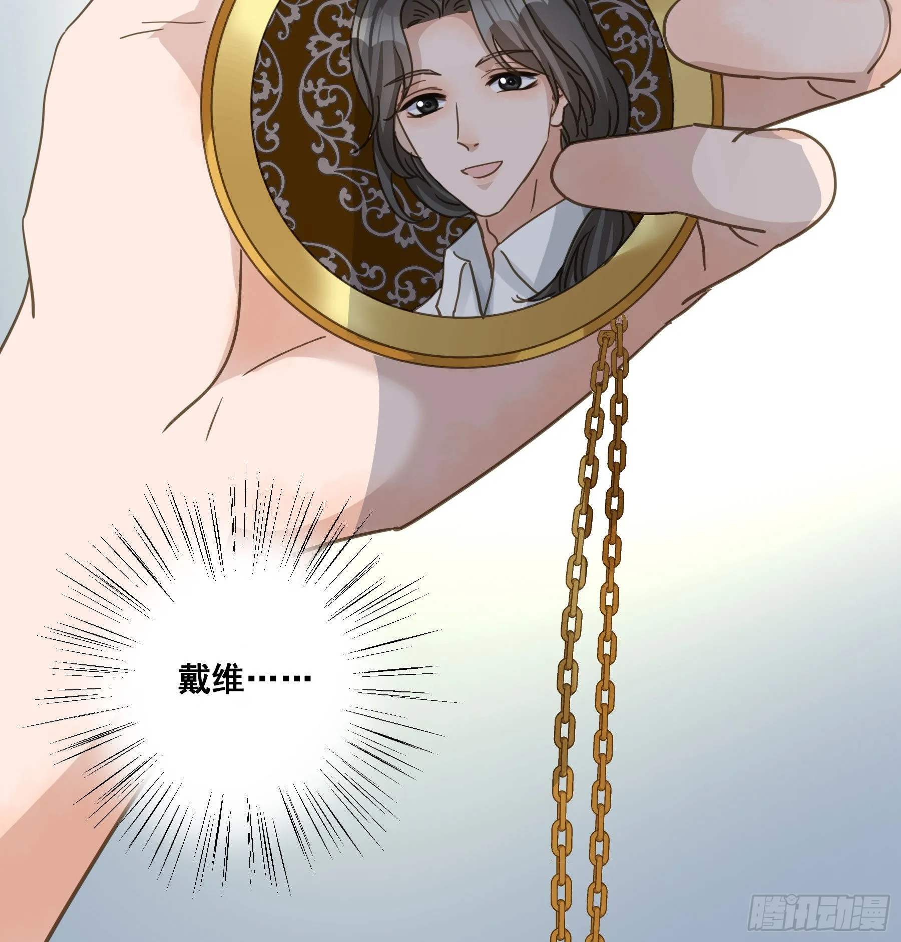 预谋 第28页