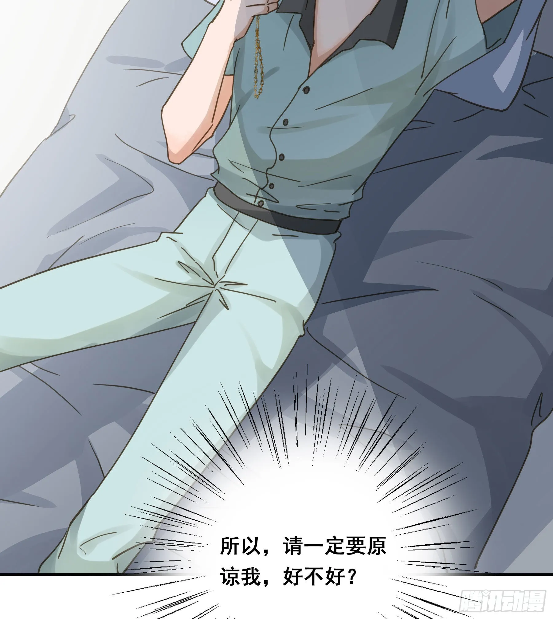 预谋 第30页