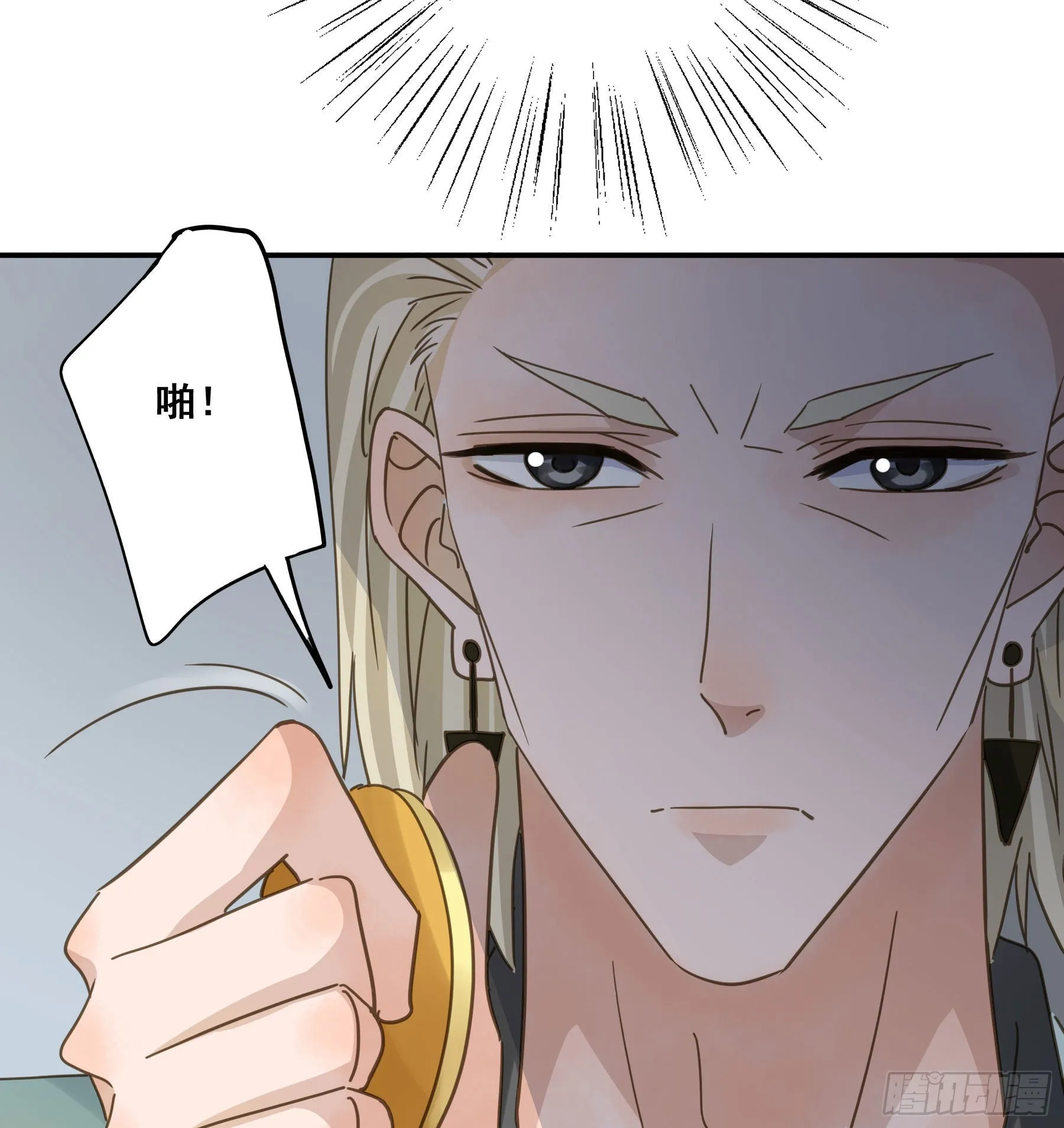 预谋 第31页