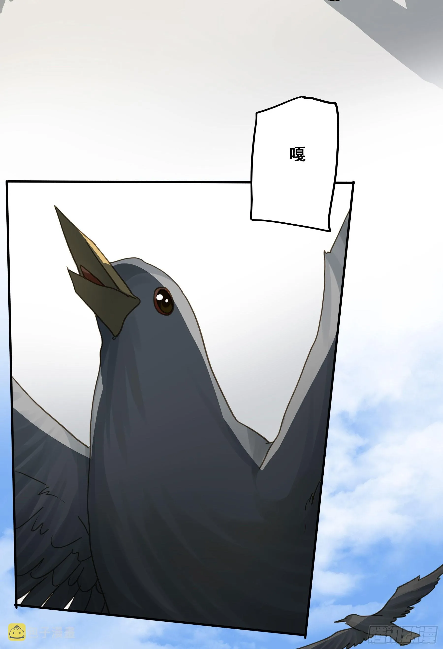 预谋 第36页