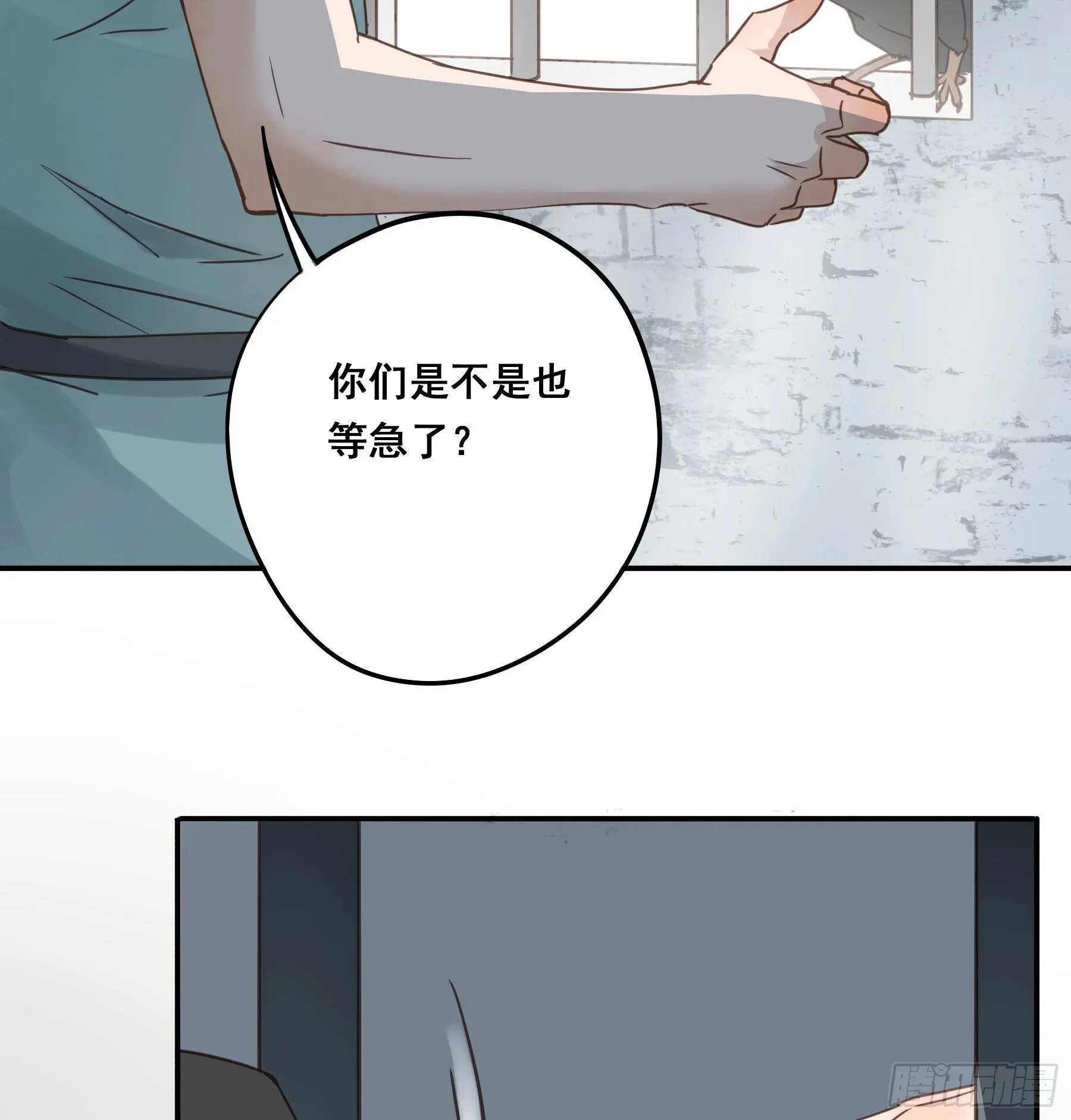 预谋 第45页