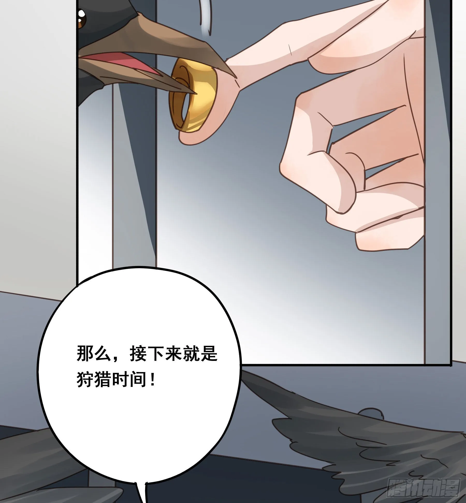 预谋 第46页