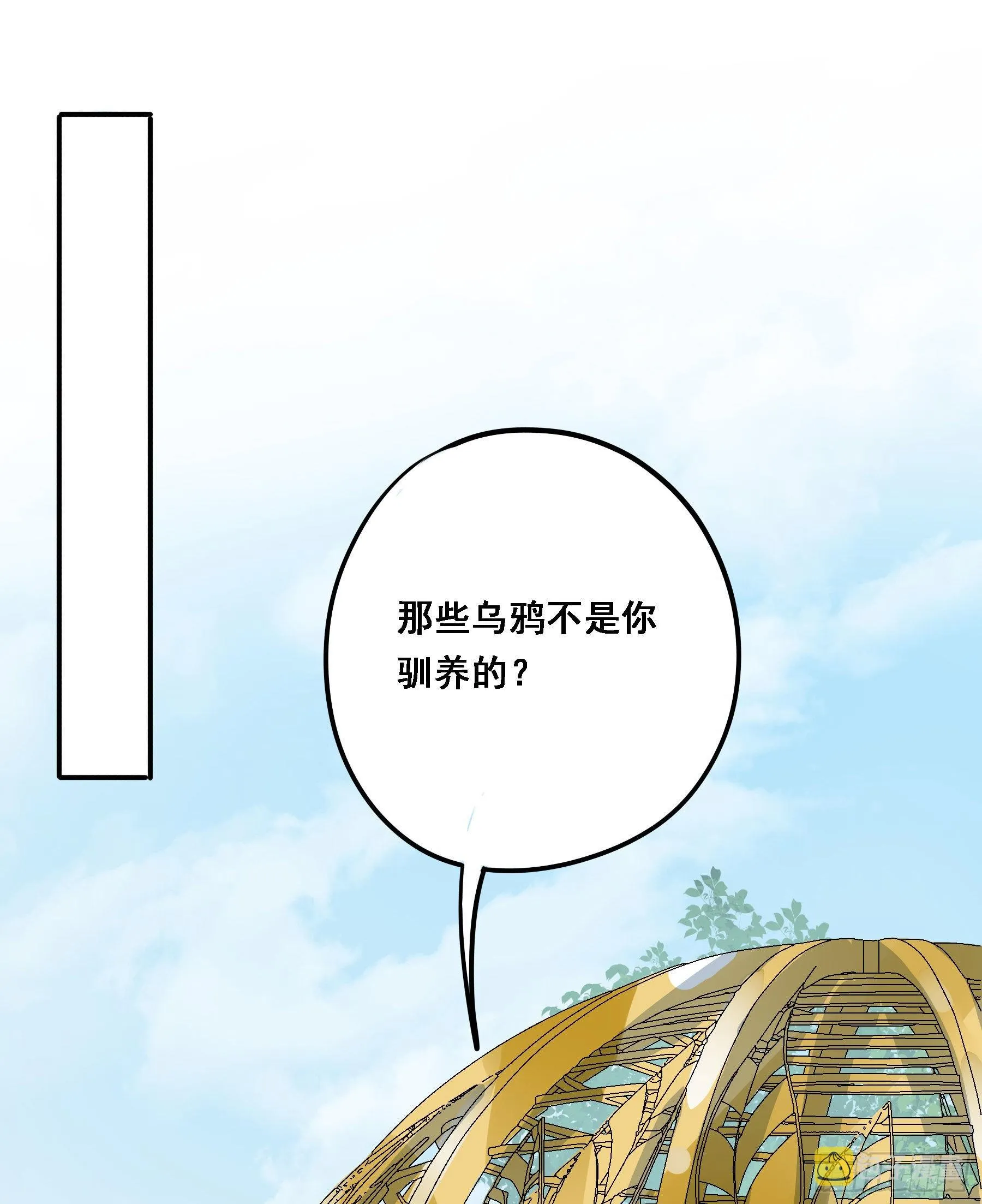 预谋 第49页