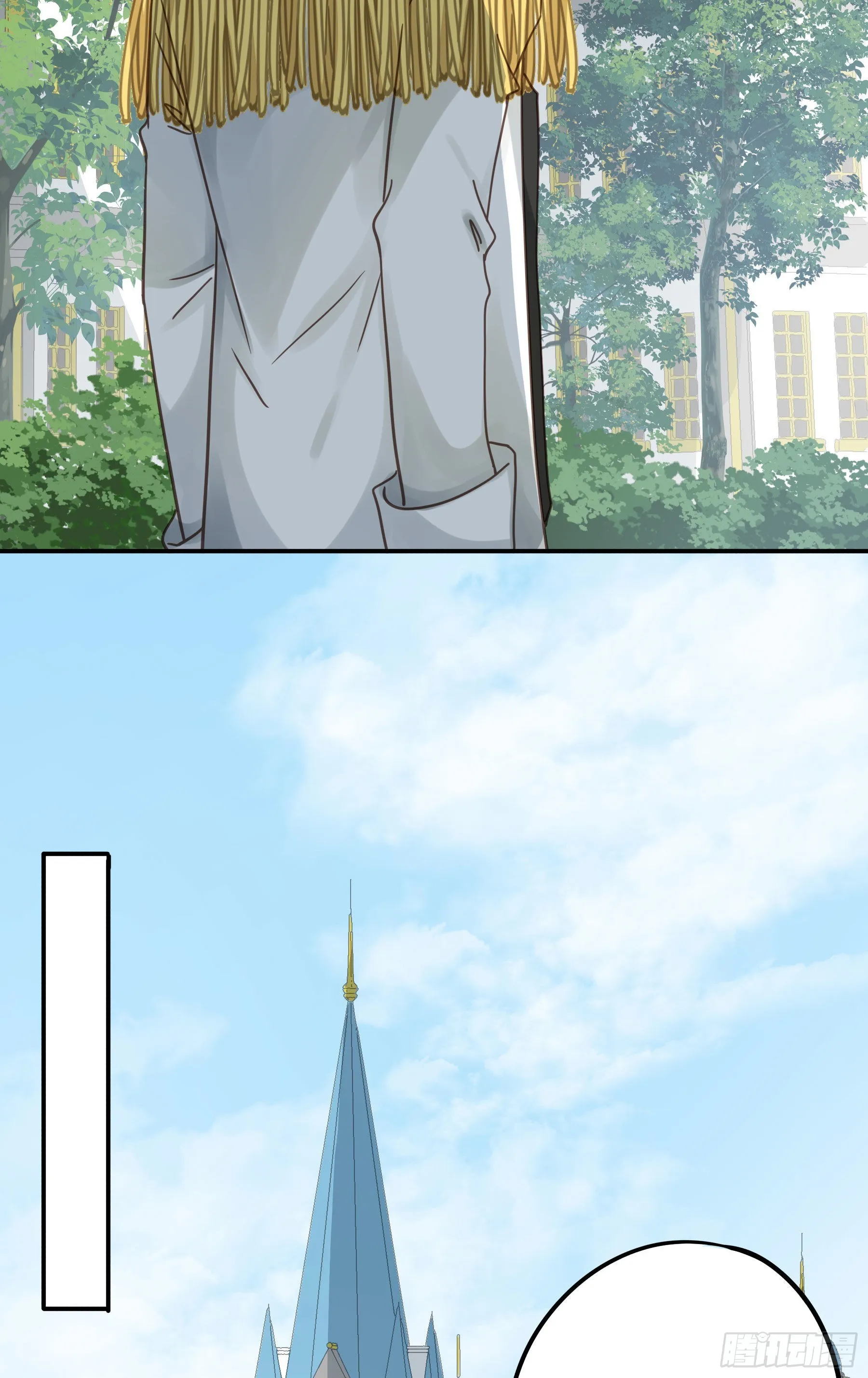 豪夺 第7页