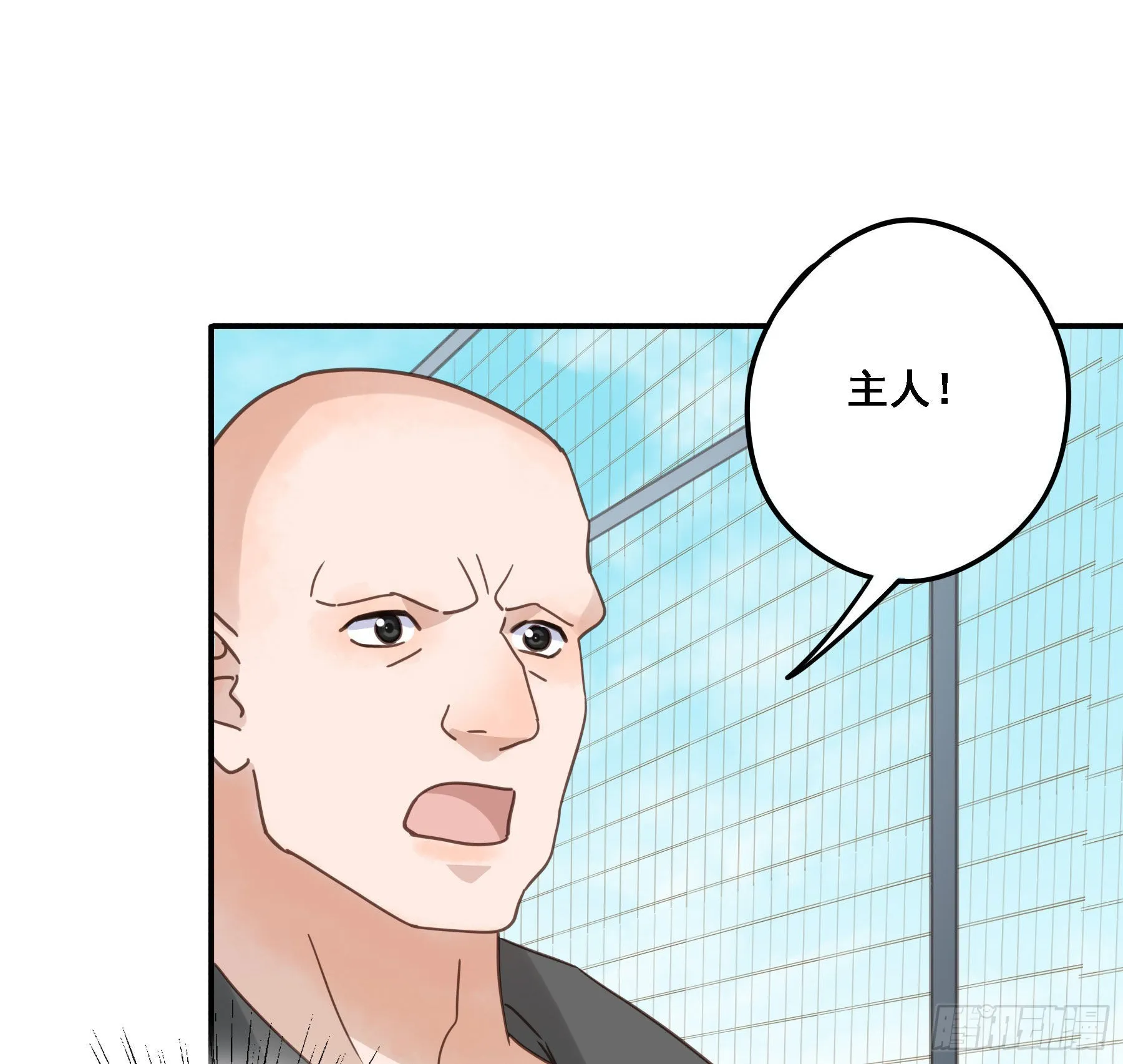 豪夺 第10页