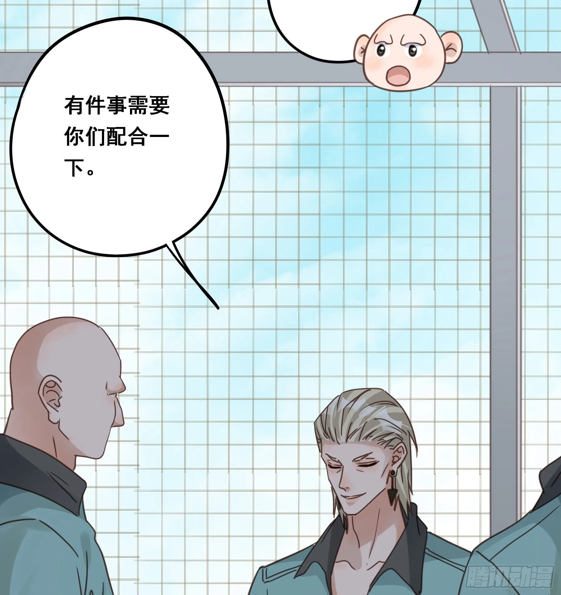 豪夺 第14页