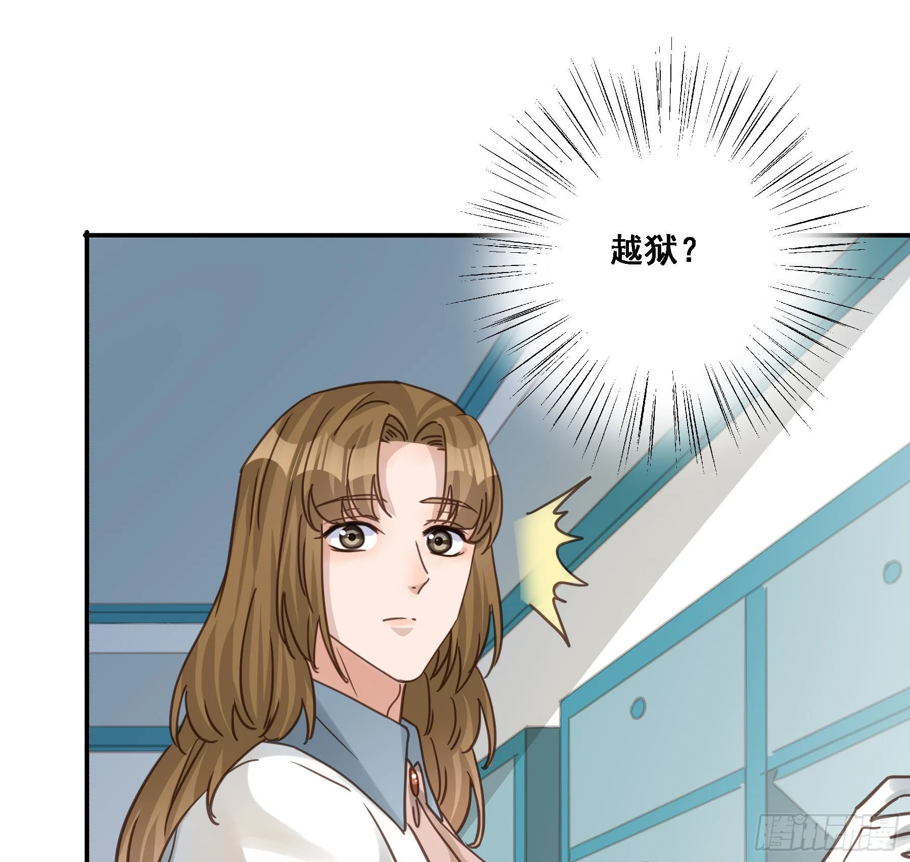 豪夺 第21页