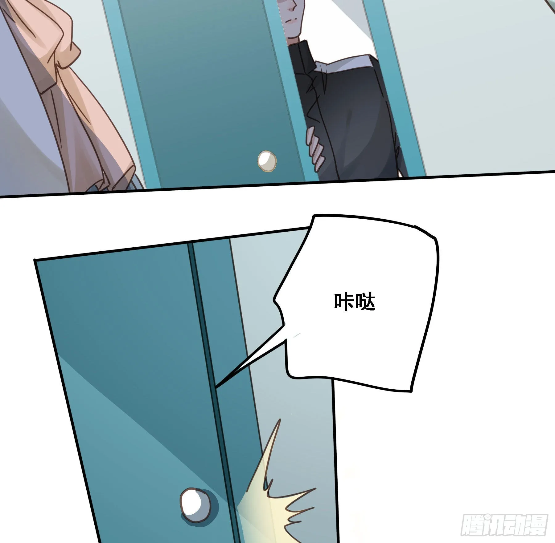 豪夺 第27页