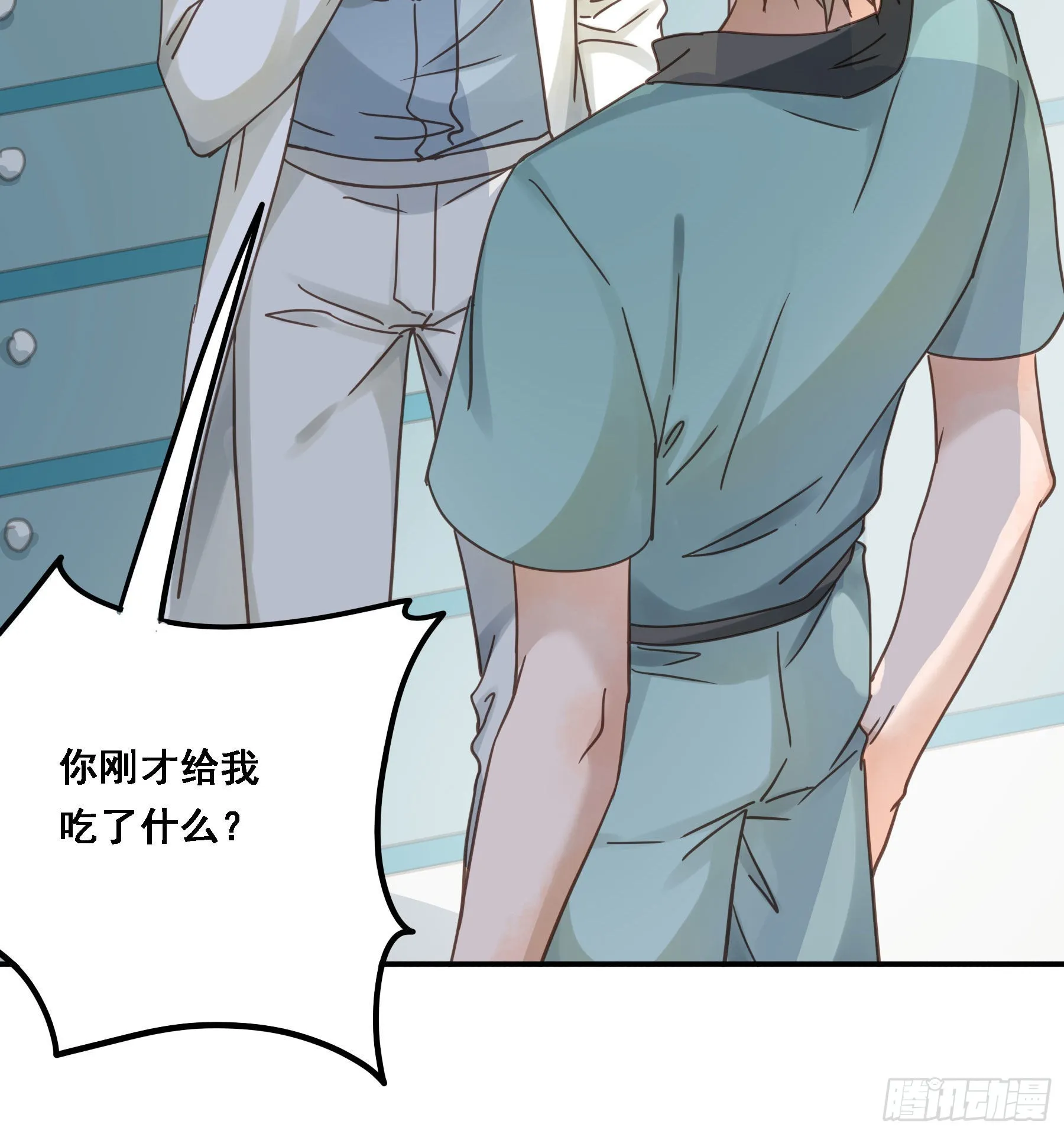 豪夺 第30页