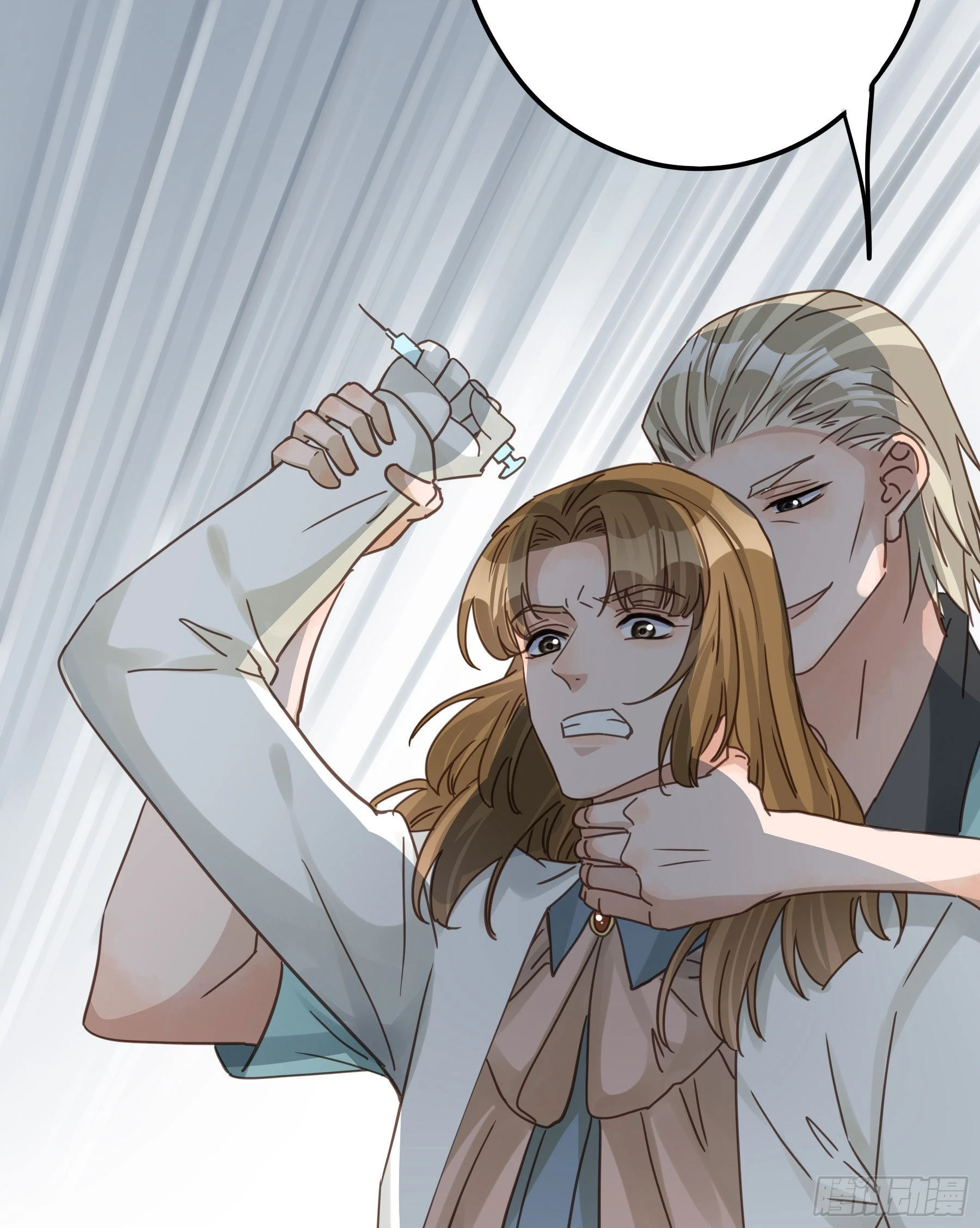 豪夺 第38页