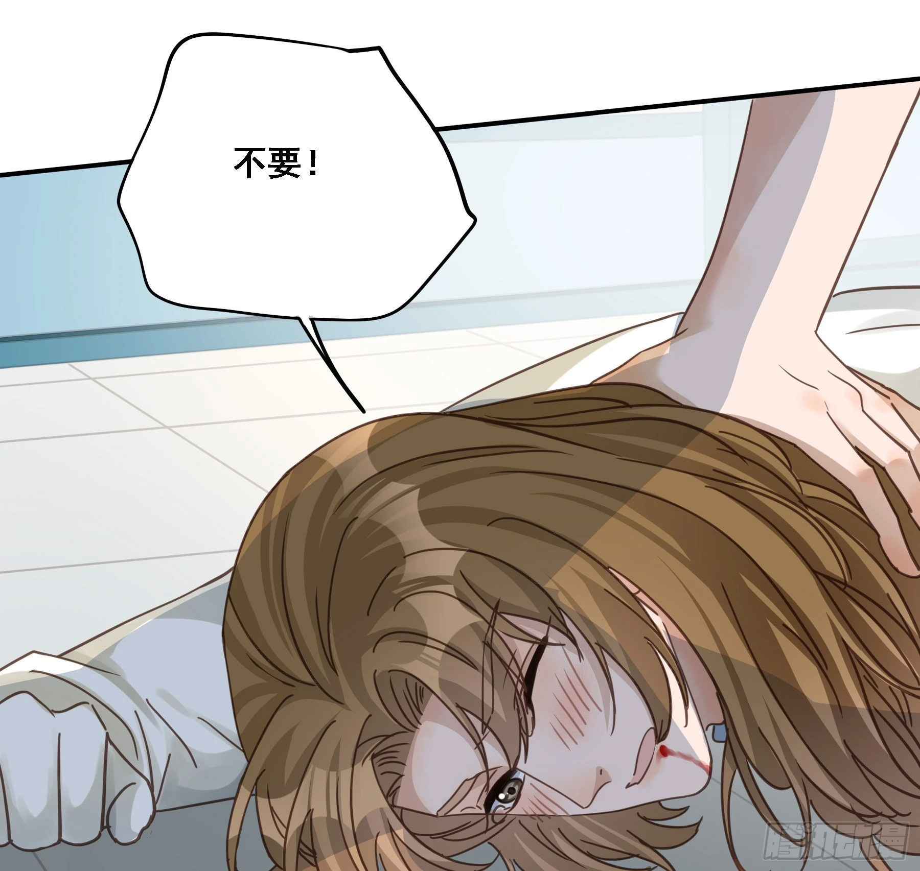 豪夺 第42页