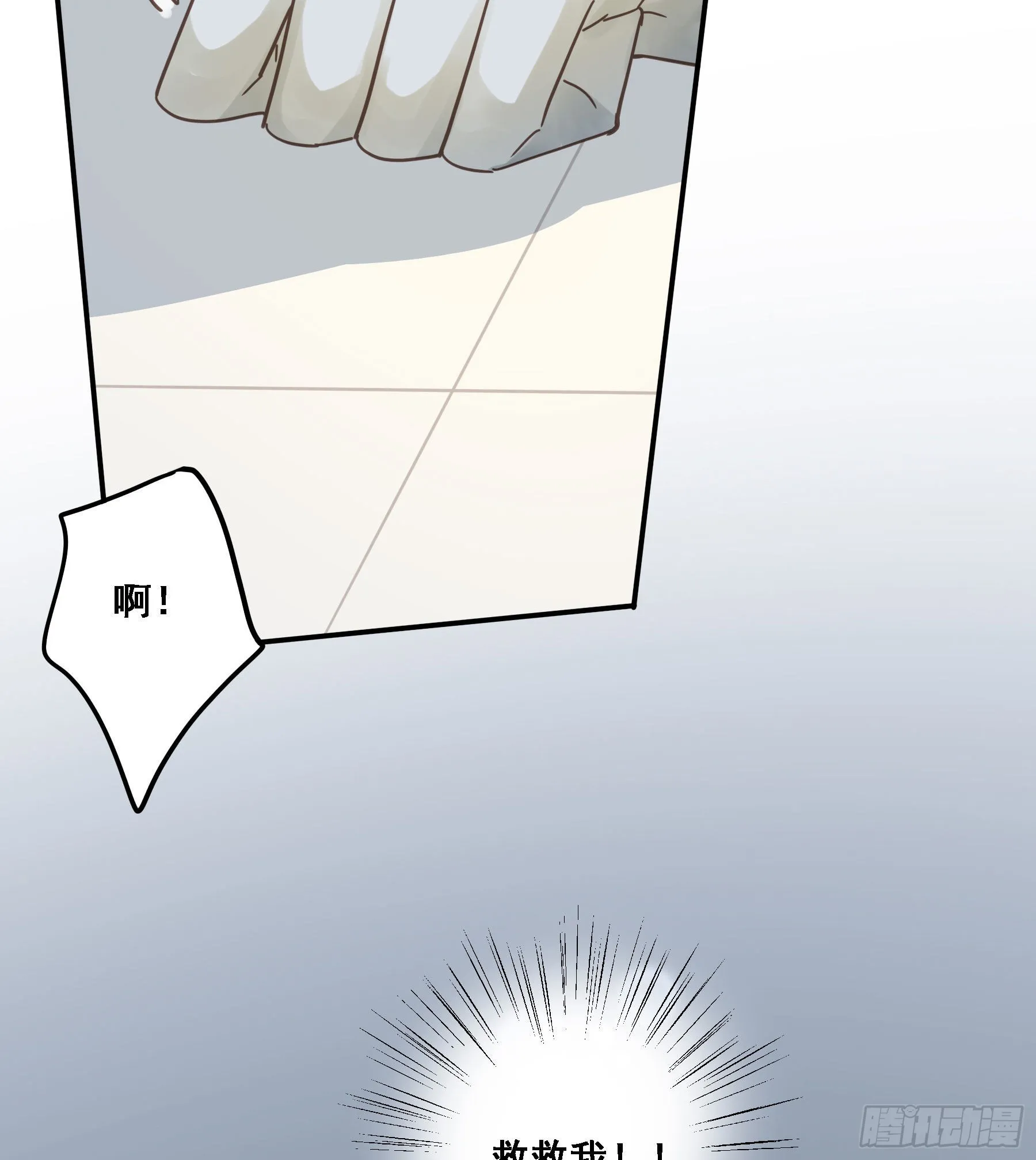 豪夺 第45页