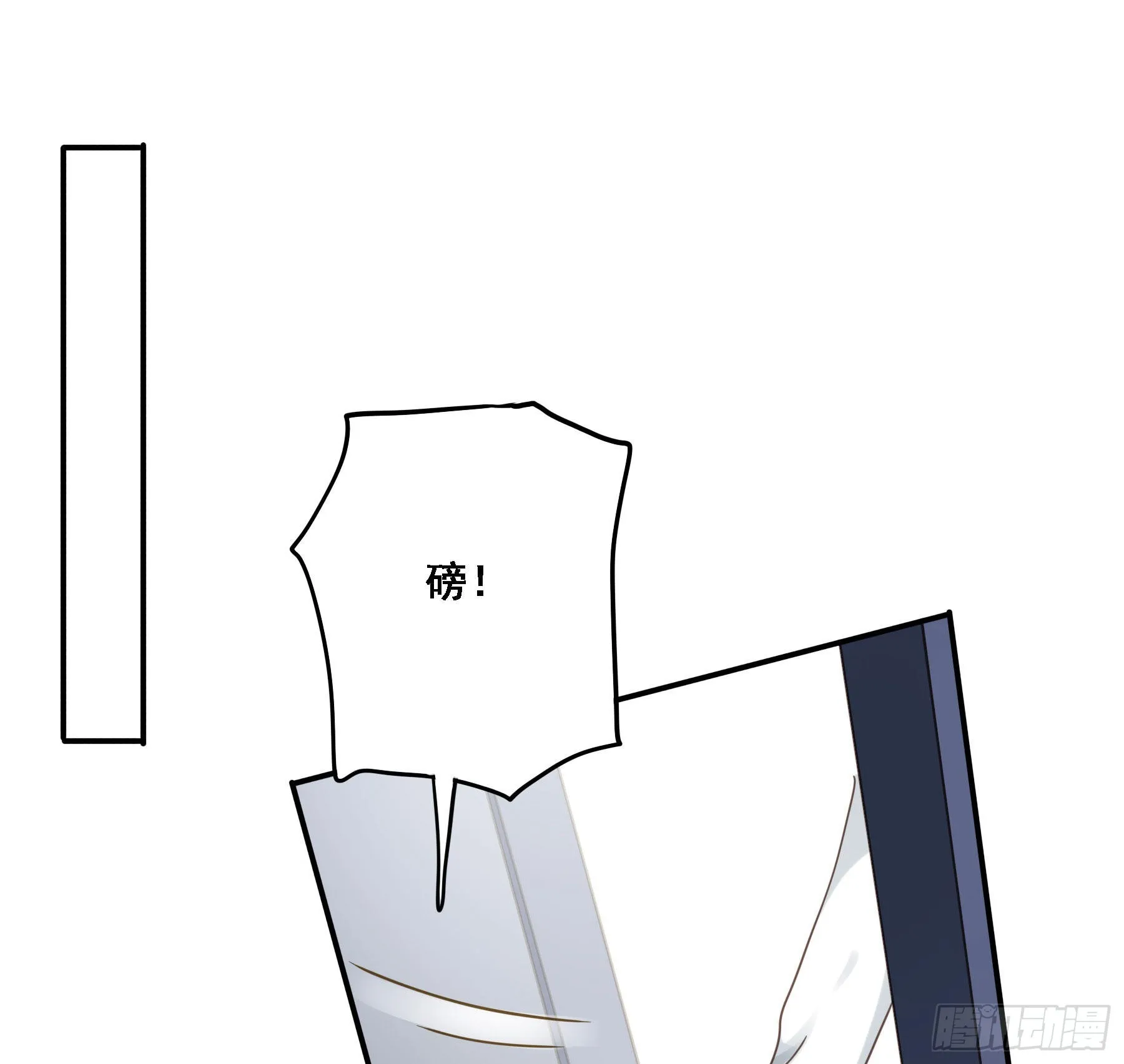 激变 第4页