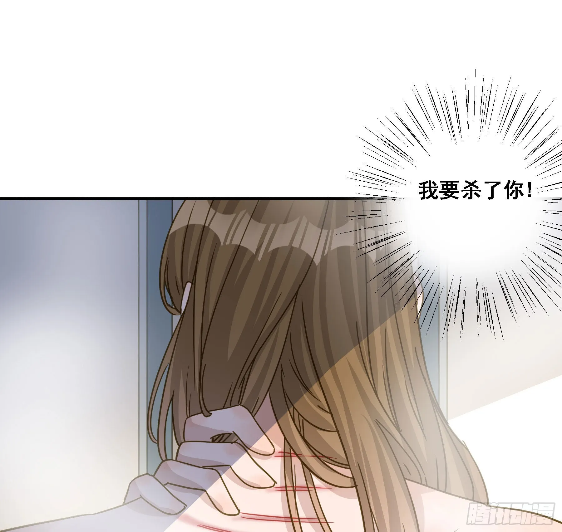 激变 第16页
