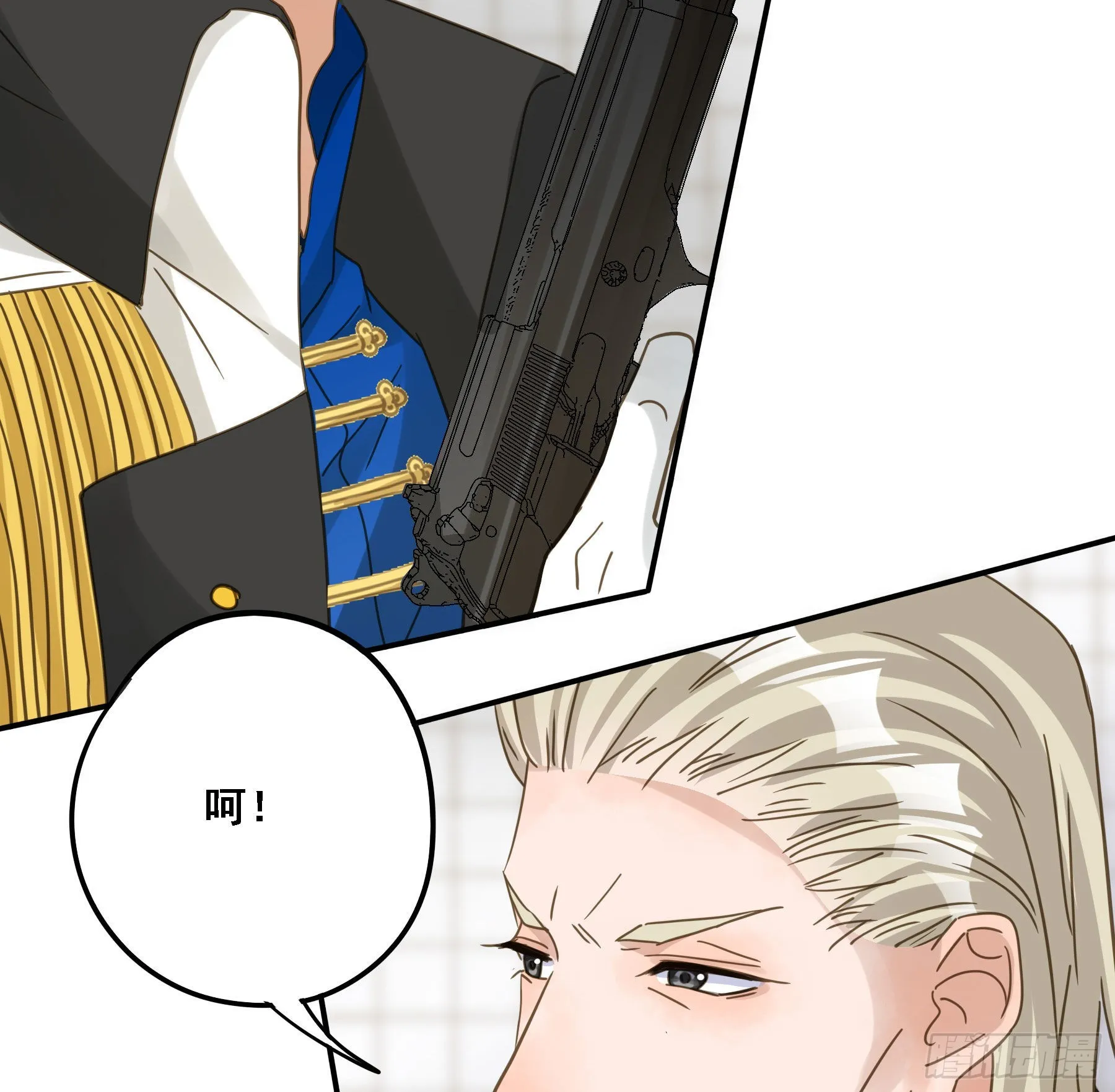 默契 第10页