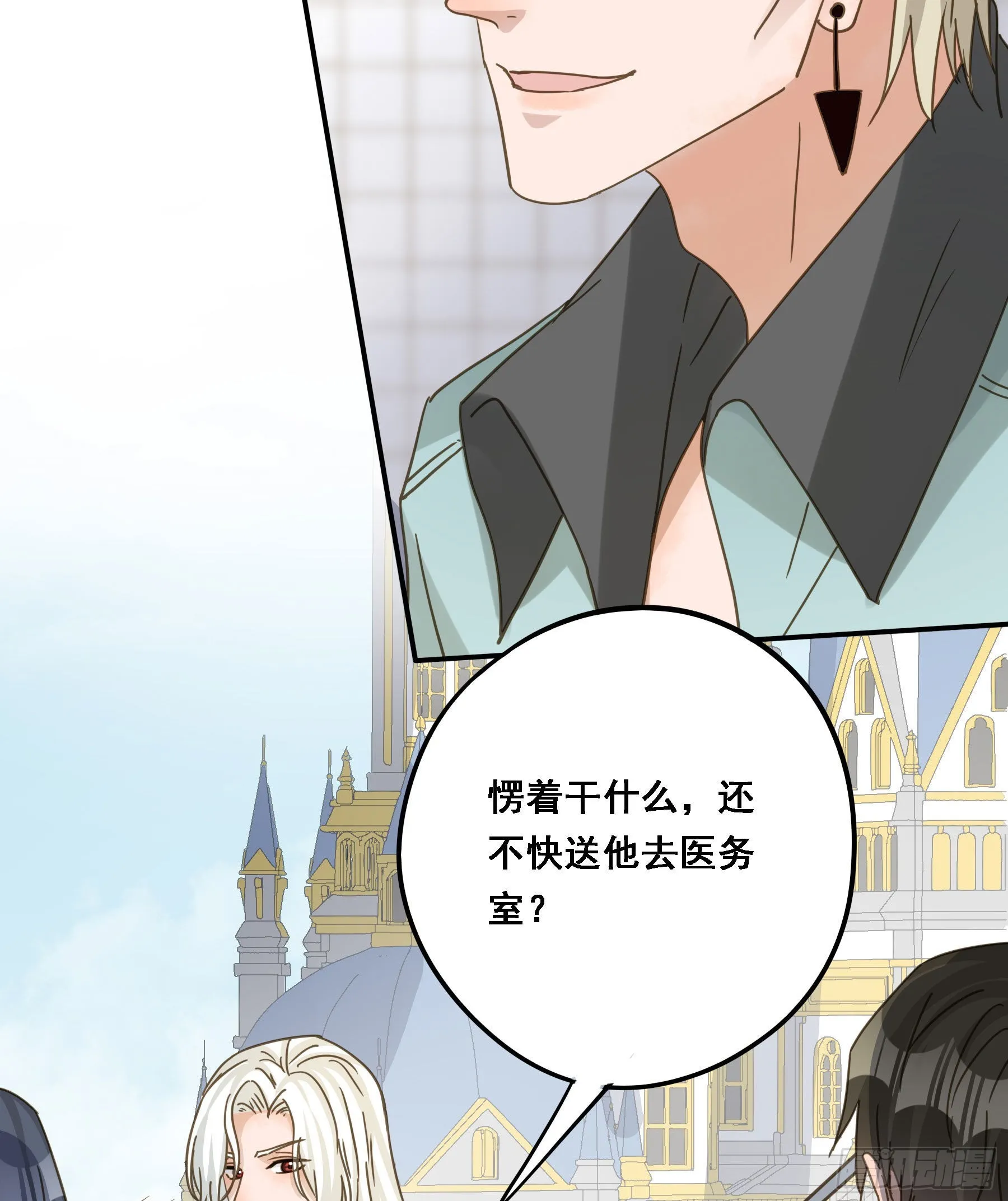 默契 第11页