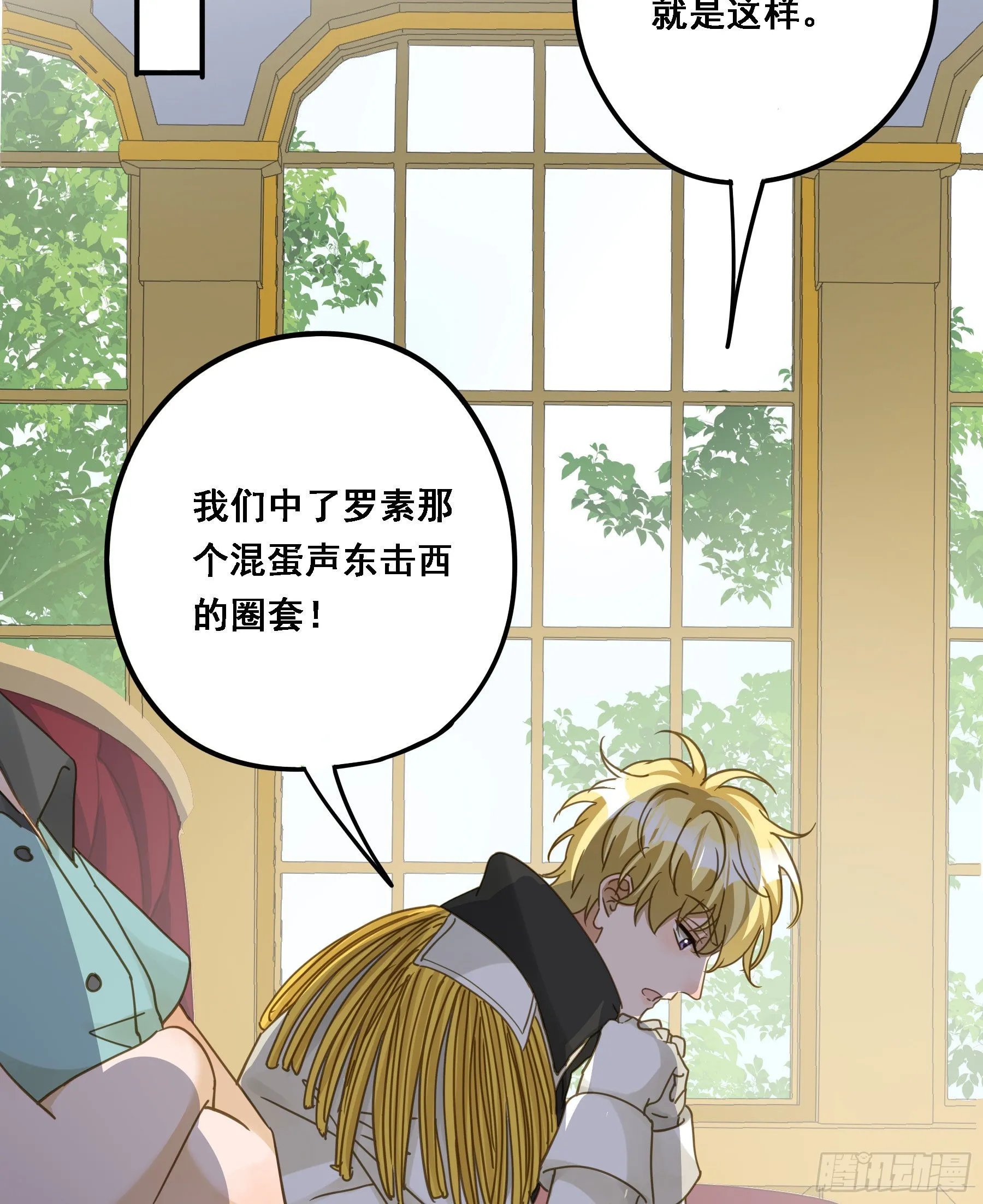 默契 第42页