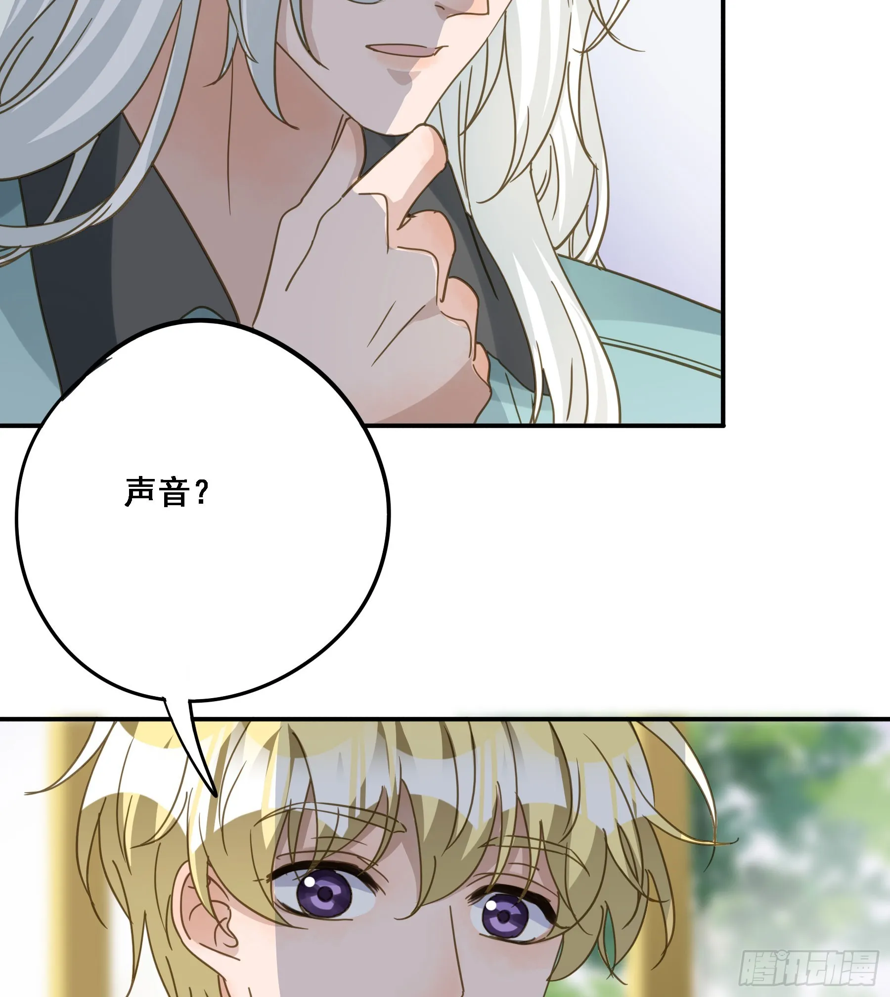 转机 第17页