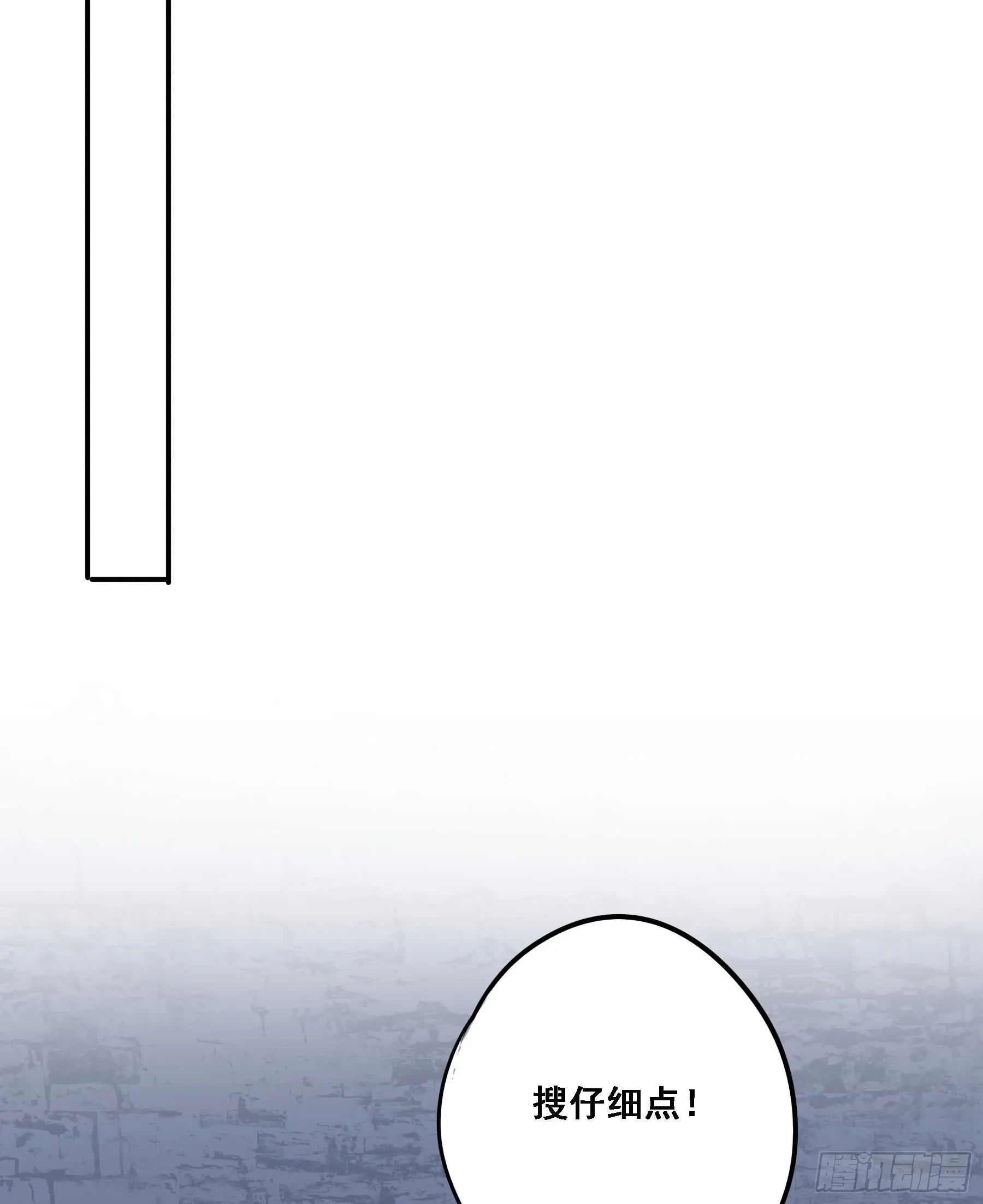 转机 第19页