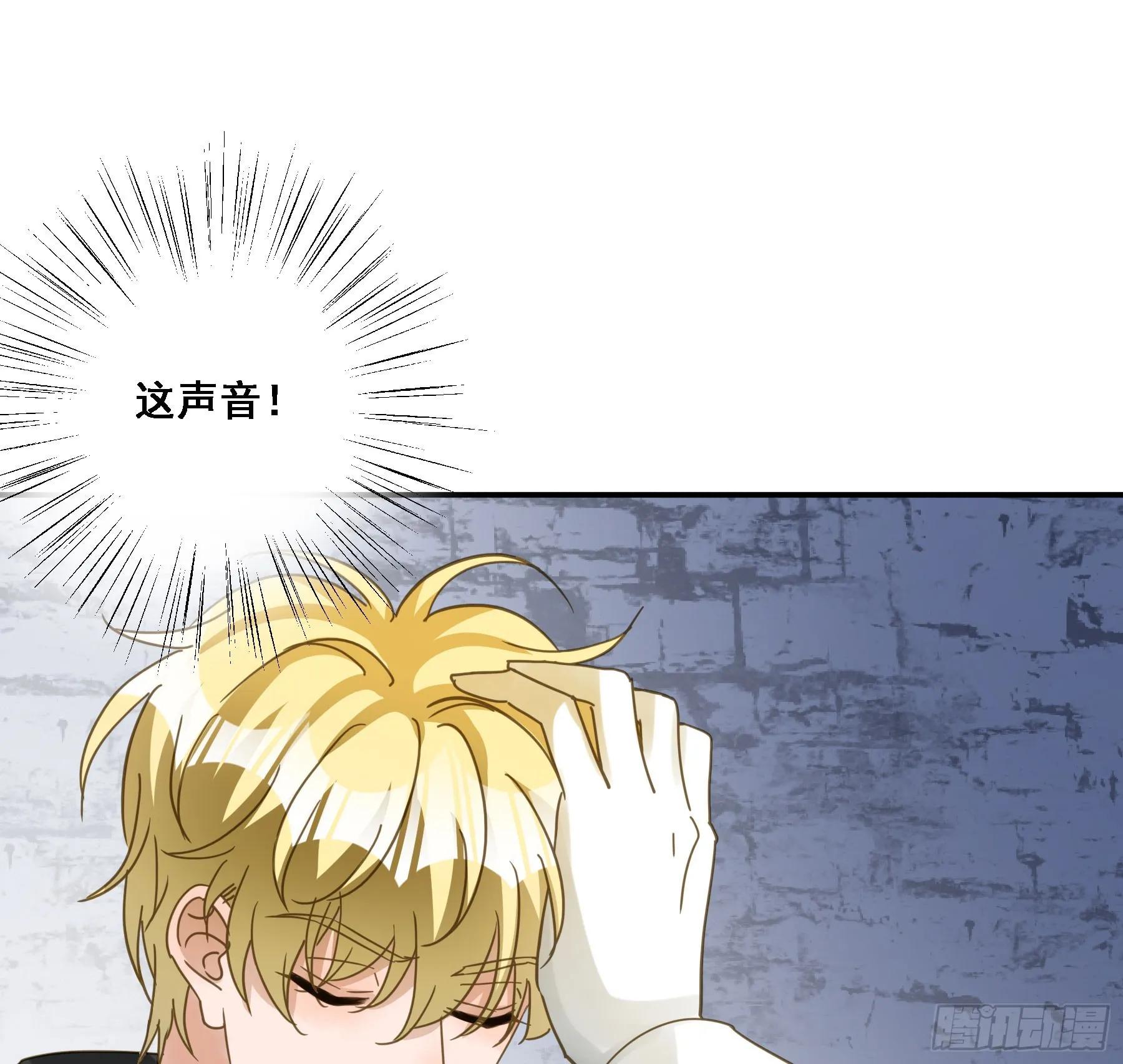转机 第25页