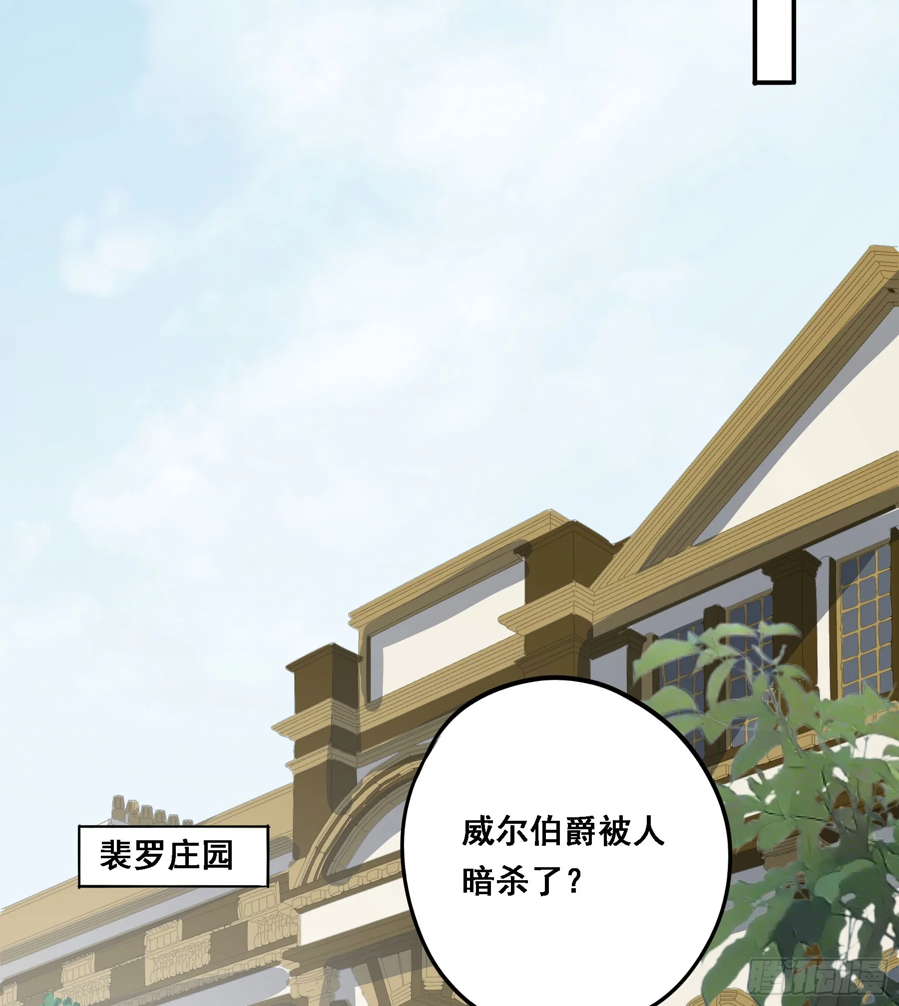 转机 第28页