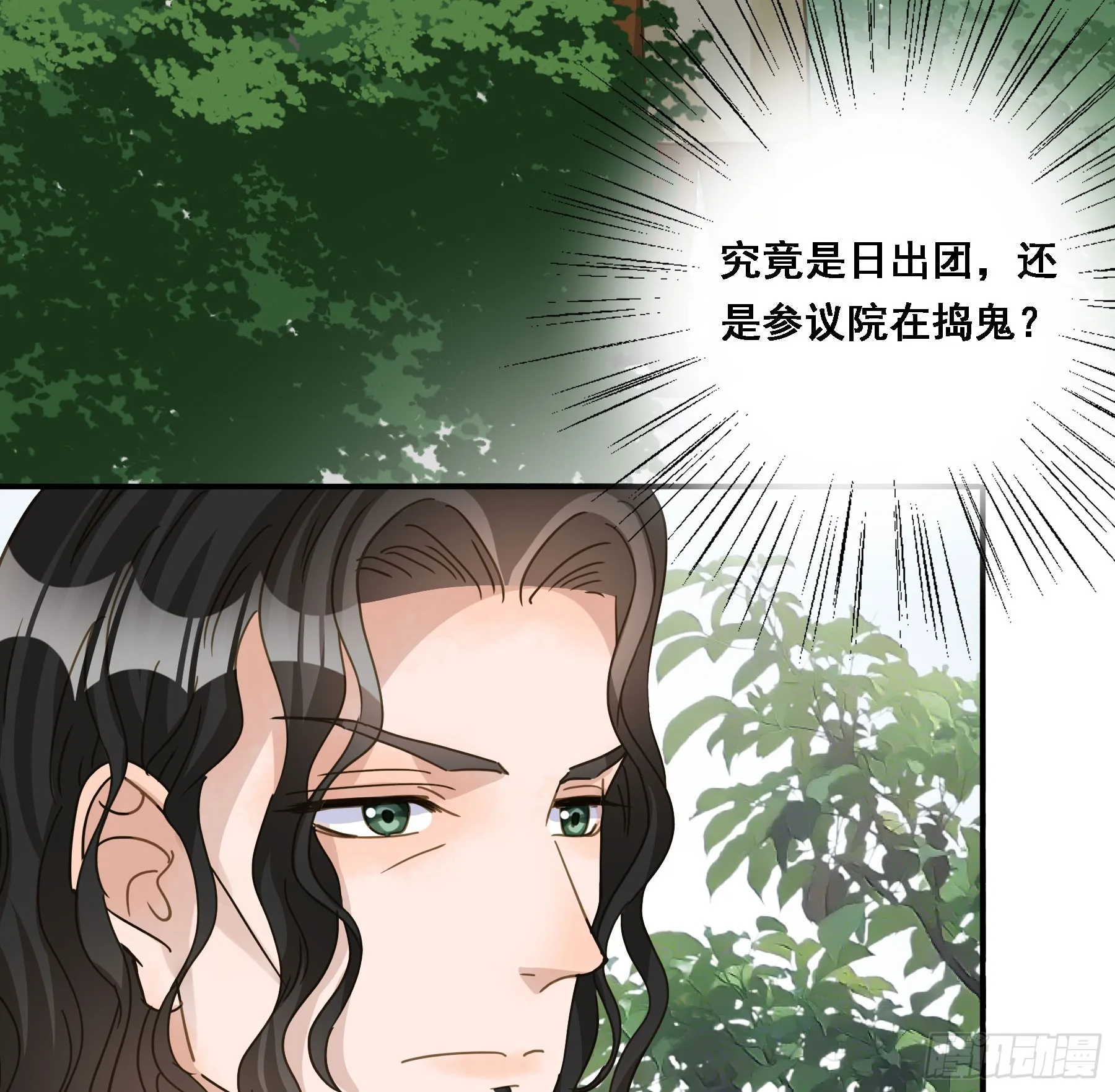 转机 第31页