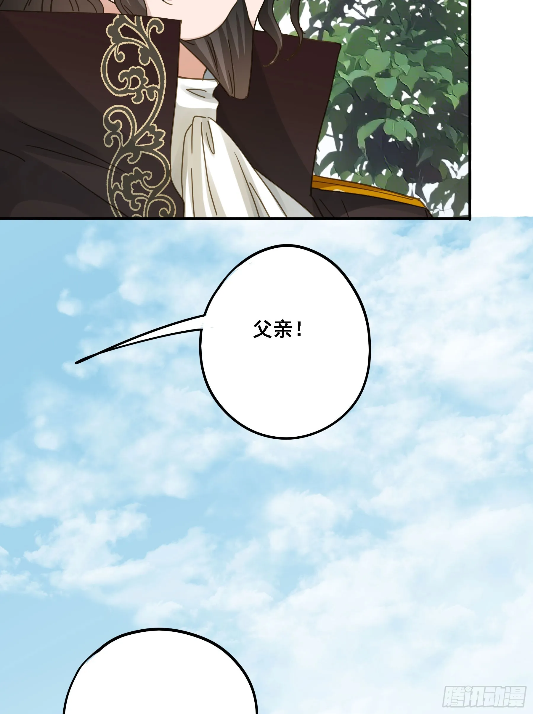 转机 第32页