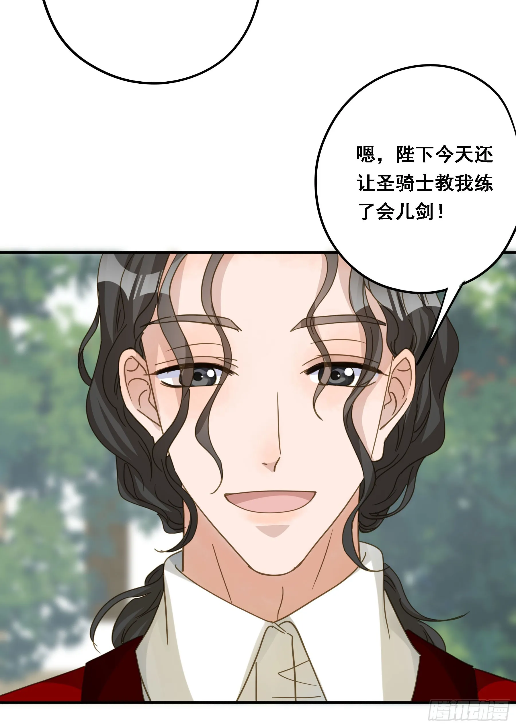 转机 第34页